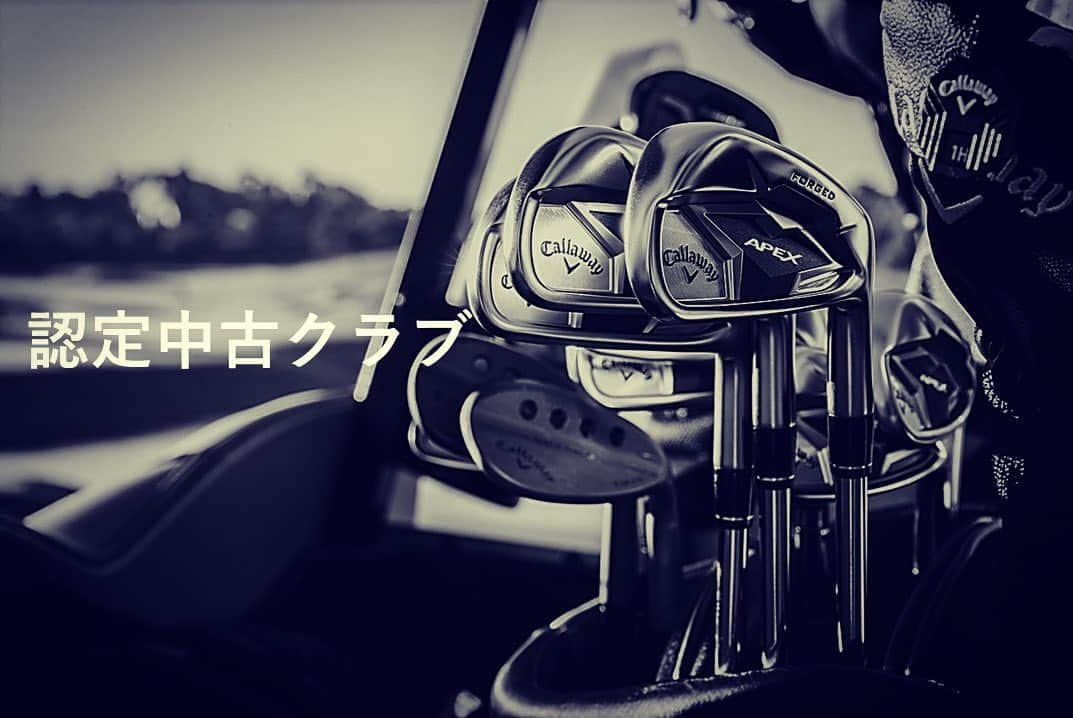 キャロウェイゴルフ（Callaway Golf）のインスタグラム