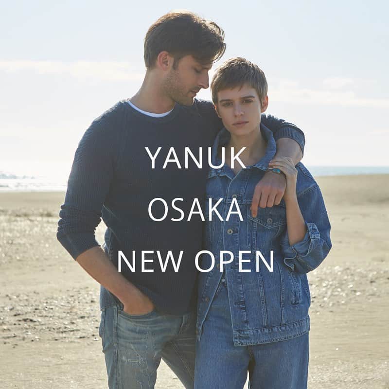 ヤヌークさんのインスタグラム写真 - (ヤヌークInstagram)「． ． YANUK 大阪店がオープンいたしました！ ． 展開されるウィメンズ・メンズのラインナップに加え、 KIDSやコラボレーションアイテムの数々など、 デニム発祥のブランドならではのショップとして、新たにYANUKの魅力に触れていただけます。 ． また、オープンを記念して、限定品やノベルティもご用意しております☺️ 詳しくはYANUK公式HPをぜひご覧ください。 ． ． ◆YANUK 大阪店 ＜ヤヌーク 大阪店＞ 住所:大阪府大阪市北区大深町4-20 グランフロント大阪ショップ＆レストラン 南館4F ． ． #yanuk #denim #newopen #ヤヌーク #デニム #新店舗オープン #YANUK大阪店」2月13日 18時32分 - yanuk_official