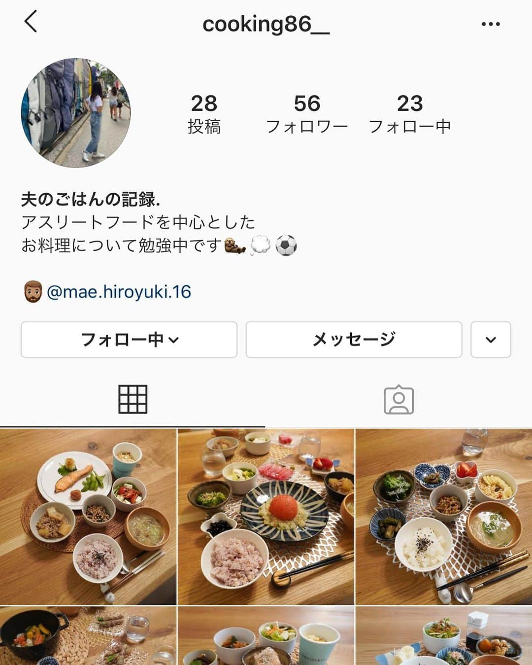 前寛之のインスタグラム：「昨日の投稿で、幾つかの質問とこれからも載せてほしいとの要望もDMからありましたので、﻿ 記録用として投稿していたご飯アカウントがあるので﻿ この度、公開してみようと思います🍽﻿ ﻿ アカウント @cooking86__ 「夫のご飯の記録.」﻿ でやっています🙋🏻‍♂️﻿ ﻿ 奥さんも現在進行形で料理を勉強してますので、温かく見守って頂けたらと思います😊﻿ ﻿ ﻿ 質問や要望等御座いましたら気軽にコメントしください^ ^﻿ ﻿ ﻿#前寛之」