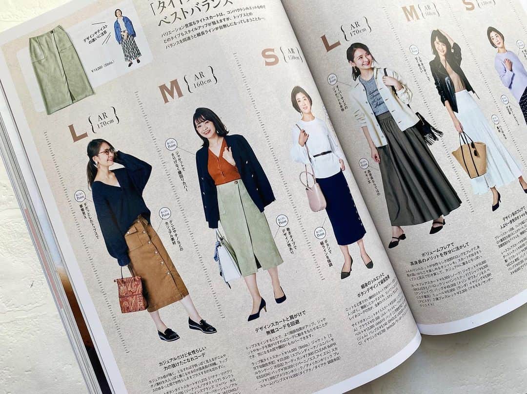 のインスタグラム：「こっそり今月号のCLASSYの『身長別 似合うスカートのバランス調査』のページに載せていただいています…♥︎ ・ どのコーデも可愛くてすごく嬉しかったなぁ◡̈♫♥️ ・ 身長によって気をつけるポイントが違って、アイテム単体で見ると可愛くても、着てみたら何となくバランス悪くてスタイル悪く見えちゃうものって着なくなっちゃうから、とっても勉強になりました📚 タイトスカートのコーデそのまま着たい😊 ありがとうございました♥︎ ・ #CLASSY#CLASSY3月号#クラッシー #身長別スカートのバランス調査#170cm#高身長コーデ#L担当」