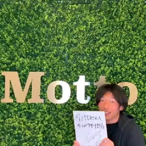 平尾壮のインスタグラム：「Motto高崎店さんありがとうございました😆  @motto_takasaki  @motto_daikanyama」