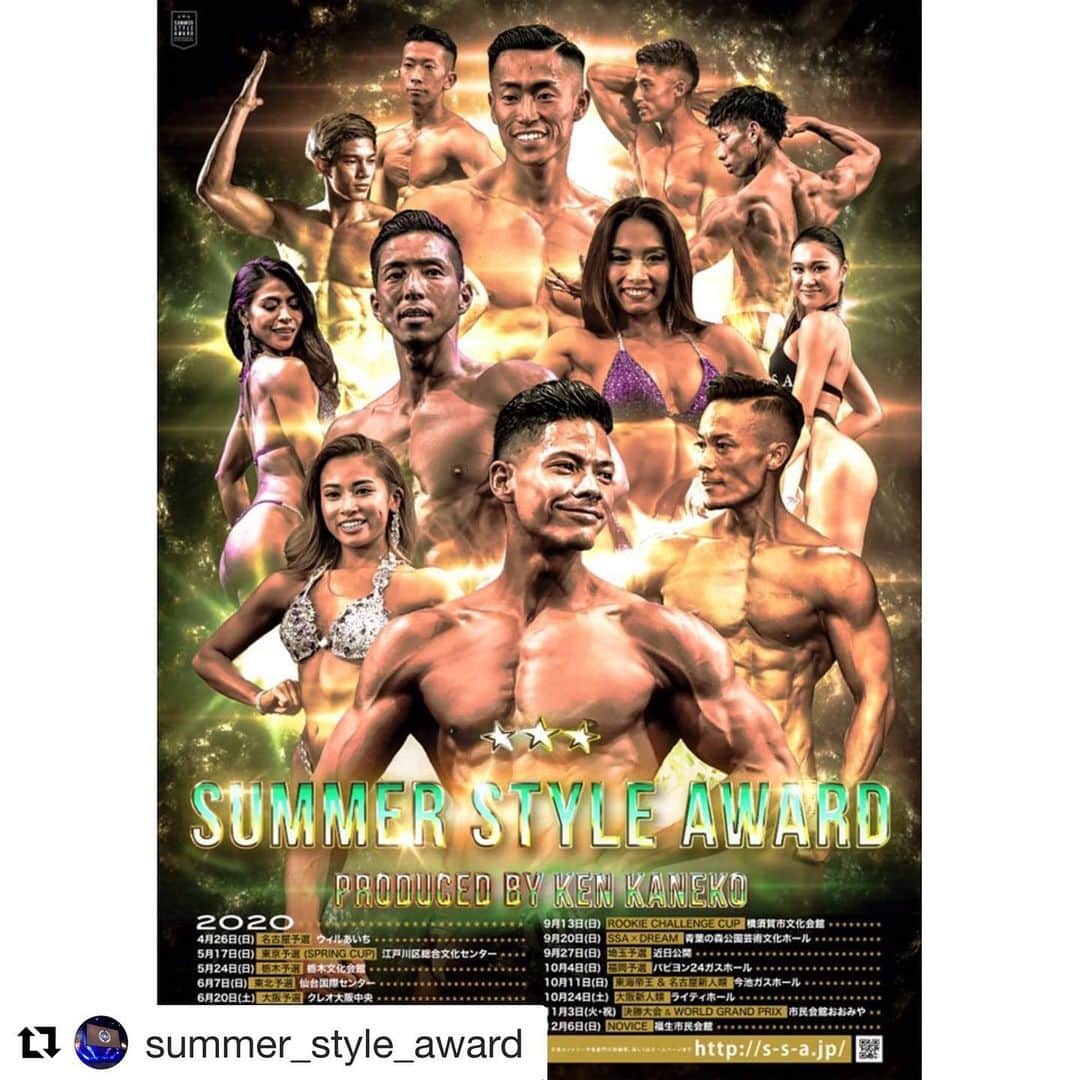 のインスタグラム：「#Repost @summer_style_award with @get_repost ・・・ 【2020年度、各大会エントリー期間発表‼️】 . 2020年に開催いたしますSSA各大会のエントリー期間が決定いたしましたのでお知らせいたします。 . ✨✨決勝大会＆WORLD GRAND PRIX(PRO戦)の賞金・副賞について✨✨ 11/3(火・祝)に開催いたします決勝大会＆WORLD GRAND PRIX(PRO戦)の賞金および副賞の総額はなんと500万円相当！！ 賞金の他にもペア旅行宿泊券や時計など、多数ご用意する予定ですのでお楽しみに‼️ ※詳細は決まり次第随時発表してまいります。  各予選大会TOP5入賞者は決勝大会を‼️その中でもビースティ・ベティ・フィジーク優勝者はWORLD GRAND PRIX(PRO戦)を目指していただけたらと思います‼️ . . それでは、エントリー期間を発表いたします。 . 〜SUMMER STYLE AWARD 2020〜 ・4/26(日)[名古屋予選＆名古屋ROOKIE CHALLENGE CUP] ⇒3/9(月)～3/29(日) ・5/17(日)[東京予選(SPRING CUP)＆東京SPRING ROOKIE CHALLENGE CUP] ⇒3/30(月)～4/19(日) ・5/24(日)[栃木予選＆栃木 ROOKIE CHALLENGE CUP] ⇒4/6(月)～4/26(日) ・6/7(日)[東北予選＆東北ROOKIE CHALLENGE CUP] ⇒4/20(月)～5/10(日) ・6/20(土)[大阪予選＆大阪ROOKIE CHALLENGE CUP] ⇒4/27(月)～5/24(日) ・6/27(土)[群馬予選＆群馬ROOKIE CHALLENGE CUP] ⇒5/11(月)～5/31(日) ・7/5(日)[横浜予選＆横浜ROOKIE CHALLENGE CUP] ⇒5/18(月)～6/7(日) ・7/18(土)[新人類] ⇒6/1(月)～6/21(日) ・8/2(日)[東京予選＆東京ROOKIE CHALLENGE CUP] ⇒6/15(月)～7/5(日) ・9/13(日)[ROOKIE CHALLENGE CUP] ⇒7/27(月)～8/16(日) ・9/20(日)[SSA×DREAM] ⇒8/3(月)～8/23(日) ・9月27日(日)[埼玉予選＆埼玉ROOKIE CHALLENGE CUP] ⇒8/10(月)～8/30(日) ・10/4(日)[福岡予選＆福岡ROOKIE CHALLENGE CUP] ⇒8/17(月)～9/6(日) ・10/11(日)[東海帝王＆名古屋新人類] ⇒8/24(月)～9/13(日) ・10/24(土)[大阪新人類] ⇒9/7(月)～9/29(火) ・11月3日(火・祝)[決勝大会＆WORLD GRAND PRIX(PRO戦)] ⇒未定 ・12月6日(日)[SSA×NOVICE] ⇒10/19(月)～11/8(日) . ※変更の可能性がございますので予めご了承ください。 ※11月3日(火・祝)決勝大会＆WORLD GRAND PRIX(PRO戦)のエントリー期間につきましては、決まり次第改めて告知いたします。  ご不明点がございましたらお気軽に事務局までお問い合わせください。  よろしくお願い致します！ SSA事務局 #summerstyleaward #ssa #fitnessstar #fitnessstarjapan #ssakorea #kingofking #kok #fitness#workout #training #bodymake  #サマースタイルアワード #サマスタ #フィットネススター #フィットネススタージャパン #キングオブキング #フィットネス #ワークアウト #トレーニング #ボディメイク」