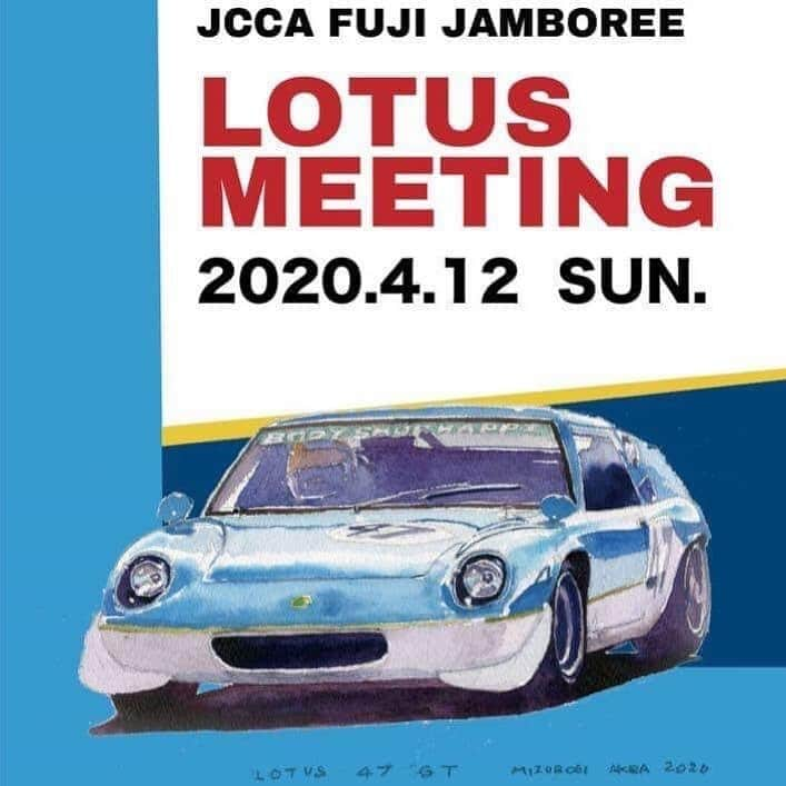 小野さゆりさんのインスタグラム写真 - (小野さゆりInstagram)「出演イベントのご案内✨  第一弾 ロータス・ミーティング in JCCA富士ジャンボリー １台１名6.000円、同伴者１名につき4.000円 参加資格：ロータス全車種およびスーパーセブン ・富士スピードウェイのパドック内にてロータスおよびスーパーセブンのミーティング ・カーマガジンをはじめ自動車系メディアの取材 ・自動車業界著名人および主催者によるコンクールデレガンス（希望者のみ、無料） ・レースクイーンによるじゃんけん大会  募集締切：３月１０日 申込方法：テクニカルショップ・ハッピーの店頭または電話・FAX・e-mailにより申し込みをお願いいたします。申込用紙のご記入と、参加費用のお支払いの両方をもって受付を完了といたします。  主催：LOTUS MEETING in JCCA FUJI JAMBOREE実行委員会 問合せ：有限会社テクニカルショップ・ハッピー内　担当：齊藤 正和  こちらはオーナーさんむけのハッピー初企画のイベント！ オーナーさんの参戦お待ちしています✨ 私もMCやレースクイーンとして出演させていただきます✨  第二弾 テクニカルショップハッピーの地元・葛飾区を盛り上げるため、また、ちびっこたちをはじめ、老若男女全ての方たちにクラシックカーの魅力に触れてもらいたいという想いから、 葛飾クラシックカーフェスティバル in葛西神社を開催する運びとなりました。  テクニカルショップハッピーではロータスを中心に、アルピーヌA110やルノー・ドーフィンなどの車両を展示致します。  一緒にイベントを盛り上げるまつどクラシックカーフェスティバル実行委員会やガレージYUASAからは国産車、欧州車を中心とした展示を行います。  クラシックカーの展示以外にも、寅さんが柴又の高木屋の草団子を販売したり、金町のデリカテッセンCASAのキッチンカーがパエリアを販売いたします。 他にも地元企業に出展依頼をしております。 また、レースクイーンによるじゃんけん大会をはじめ、 私が描いたりデザインしたロータスヨーロッパの塗り絵やシールも持っていきますので、皆様楽しみにしていて下さい。  なお、本イベントは無料となり、どなた様でも気軽にクラシックカーの魅力に触れていただけます。 お子様連れの方にもおすすめのイベントです。 ※本イベントは主催者が葛飾区および近隣地区に在住のクラシックカーオーナーに出展を依頼しており、一般募集は行っておりません。 ※展示車両にはお手を触れないようにお願い致します。 ※イベント会場の葛西神社周辺は駐車場があまり無いため、なるべく公共の交通機関をご利用ください。最寄り駅はJR金町駅と京成金町駅（ともに徒歩10分）になります。車で来られる方は金町駅周辺の有料駐車場をお勧め致します。  第三弾 【EMW2020】 ✴️参加車の車種は問いません  約1年かけて温めてきた企画、EMW2020 復活ですが、皆さんのお力を借りて今回正式にスタートする事が出来ました。なお、開催日は6/6土〜7日となっております。  ディナーとランチの2日間のMCは、小野さゆりさんです❣️ 皆様、どうぞ宜しくお願い致します🤲  因みに、このイベントの主旨は、前身としてはエリーゼオーナーズサイトいわゆるEOSを主催されているN師さんという方が関東と関西のエリーゼのメンバーでオフ会をしていたところ、次は一泊イベントを東西の中間地点でもある長野県の小梅リエックスで、2004年に一泊で開催した事が始まりでした。  そこから、確か2013年までイベントは続いたのですが、それ以来の7年ぶ振りの開催です。 その時に知り合ったエリーゼのオーナーさんとは今でも親友であって、みんなエリーゼを降りてしまっているはいるのですが、楽しくお付き合いをさせてく頂いております。  なので、今度は僕がイベントを企画出来るタイミングが来たので、今回此方のイベントに感謝の思いを込めて、少しでもお返しが出来たら嬉しいなぁ〜(^^)と思いまして、去年の6月にイベントを復活しよう❗️と思いまして、それから約8ヶ月掛けてあちこちを回って色々なオフ会に顔を出して、イベントの告知をさせてもらっておりました。  取り敢えず、小海リエックスを全館貸し切りにして最大約200名泊まれる様にありますので、皆様予定の許す限り予約を入れてみて下さいね。  申込ファームも新会社なShowa ESR株式会社という形態の中の事業部として、正式に法人化しておりますので、Facebookをリンクしますので、こちらから申込をしてみて下さい❣️ 皆様にお会い出来る事を楽しみにしておりますね❣️ ♯EOS2020 ♯Yasu Eos Nhi ♯ロータス ♯マクラーレン ♯ランボルギーニ ♯BAC ♯アバルト ♯プリウス #ロータスヨーロッパ　#ロータス  #富士スピードウェイ #ロータス #テクニカルショップハッピー　#クラシックカー　#スーパーカー」2月13日 19時50分 - sayuriono0301