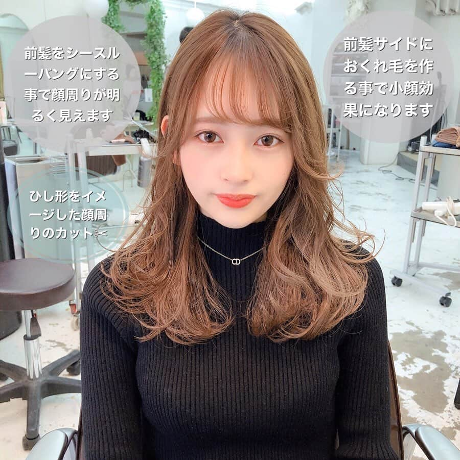 小西恭平さんのインスタグラム写真 - (小西恭平Instagram)「お客様ビフォーアフター💇🏻‍♀️✨﻿ インスタを見て来てくださったお客様✂️✨﻿ ﻿ 前髪が分かれやすいのが悩みの方が圧倒的に多いです！﻿ ﻿ 骨格やテイストはもちろんですが、お客様の気﻿にしているところをお伺いして、この方に合うように顔周りをメインでカットさせて頂きました。✨﻿ ﻿ 前髪はその人の印象を大きく変え、1番大事な部分です！﻿ 前髪カットで悩まれている方、ぜひご相談ください😊﻿ ﻿ 全力で可愛いを見つけます！！！﻿ ﻿ ﻿ ﻿ ﻿ ﻿」2月13日 20時04分 - kyohei_konishi