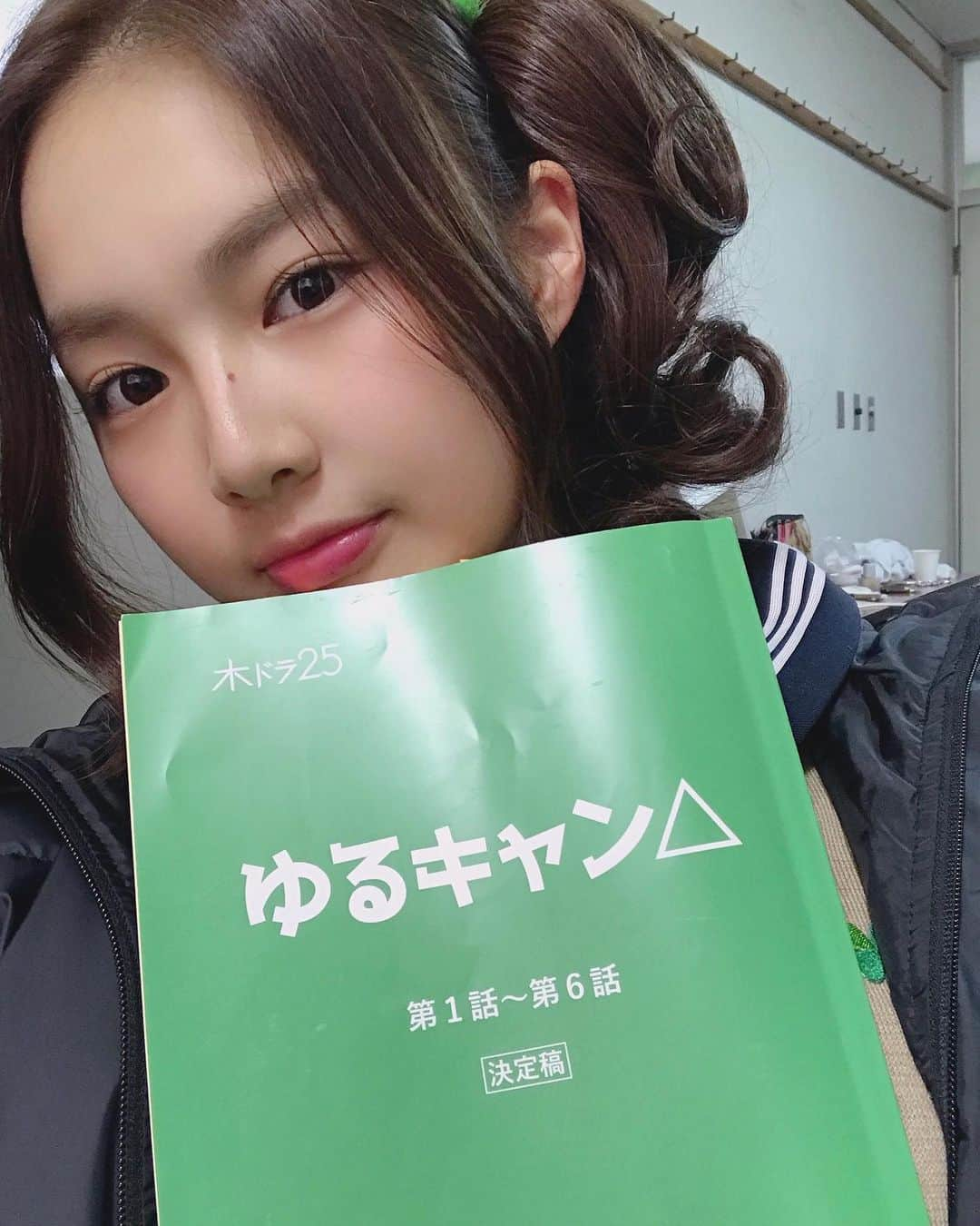 箭内夢菜さんのインスタグラム写真 - (箭内夢菜Instagram)「📖 今夜 ゆるキャン△ 第6話です！！ 台本の前半がもう終わってしまう はやすぎる🥺 ぜひ見て頂けたら嬉しいです！  #ゆるキャン」2月13日 20時20分 - yumenayanai_official