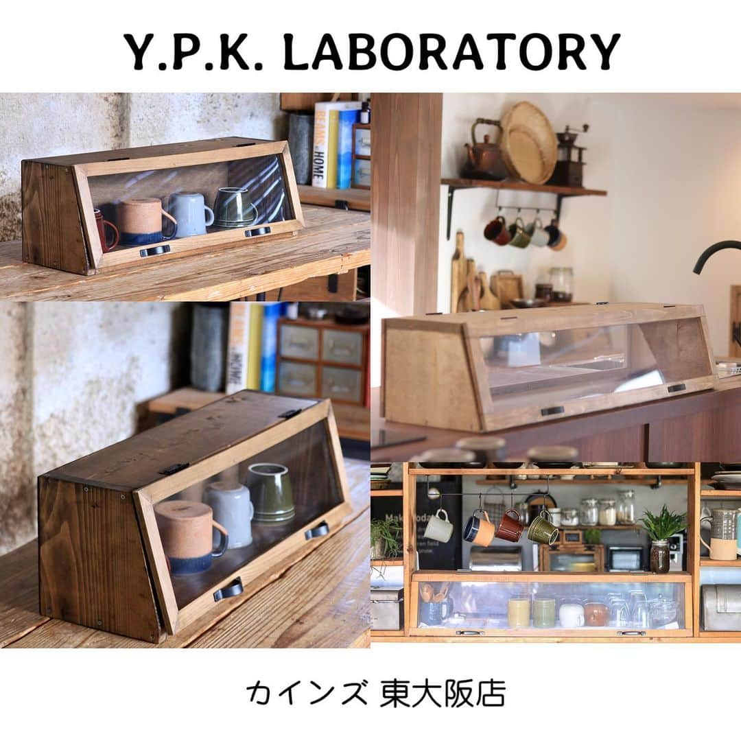 yupinokoさんのインスタグラム写真 - (yupinokoInstagram)「こんばんは☆彡 . . Y.P.K LABORATORY 定期ワークショップ⚒ カインズ東大阪店 3月度開催のお知らせです！ . 【日程】3/14(土) 【時間】①10:30-12:30 ②14:30-16:30 【場所】カインズ東大阪店 大阪府大阪市稲田三島町3-88 【定員】各回10名 ※定員となり次第締切 【作品】ロングパンケース 【参加費】5,800円 ※参加費はカインズポイント付与対象です！ . 【参加方法】 専用のお申し込みフォームより ハイライトから直接ジャンプできます。 . 東大阪3月度は「ロングパンケース」を作りたいと思います！ お気に入りのグラスやカップのディスプレイなどにいかがでしょうか？ ほこりもかぶらず取り出しが楽ちんです。 サイズはW600×D200×H195㎜です。 . 早くも残り2席！ ご予約いただいたみなさま ありがとうございます😭🙏✨ . 明日から福岡新宮店でロングパンケース作り！ ご参加のみなさまよろしくお願いします♡ . . 【YPKLAB今後の予定】 ✚ 2/14(金)・15(土) カインズ福岡新宮店 ✚ 2/29(土) Style Factory名古屋みなとアクルス店 ✚ 3/1(日) カインズ東大阪店 ✚ 3/10(火)・17(火)・28(土) カインズ福岡新宮店 ✚ 3/14(土) カインズ東大阪店 ✚ 3/15(日) カインズ広島LECT店 ✚ 4/14(火)・21(火)・25(土) カインズ福岡新宮店 ぜひカレンダーに✔︎をお願いします(^^♪ . ※ワークショップ中に撮影した写真をInstagramなどに掲載する可能性がございます。 お顔はぼかしを入れさせていただきますが、掲載を好まれない方は、お手数ではございますが、ワークショップ当日スタッフまでお声がけください。 . @cainz_official @diy_style_by_cz . #ypklab#ypklaboratory#ゆぴのこDIYスクール#CAINZ#カインズ#DIYワークショップ#ワークショップ#DIYアドバイザー#パンケース#アクリルケース#ゆぴのこワークショップ#大阪ワークショップ#DIY#CAINZDIYstyle#DIYのある暮らし#インテリア#暮らし#DIYイベント#カインズ東大阪」2月13日 20時40分 - yupinoko