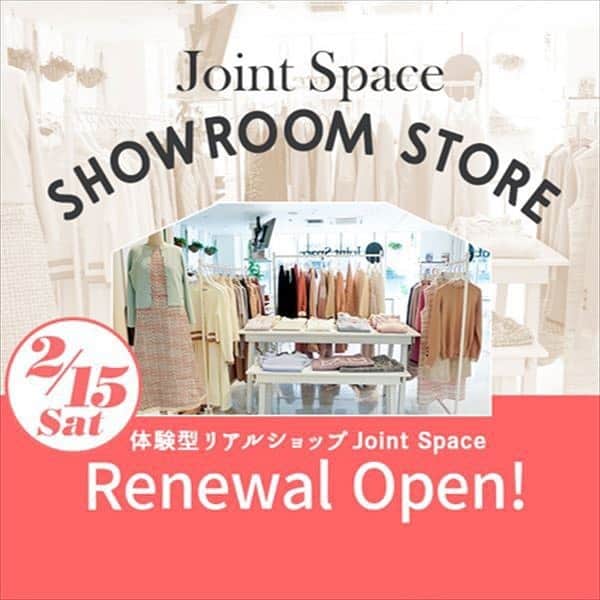 のインスタグラム：「皆様にお知らせです💗 . プリマシェレル @primascherrer を運営するJoint Space @joint_space のプレスルームが、体験型リアルショップ﻿ 【Joint Spaceショールームストア】となって2/15（土）Renewal Open🎊 . これまでオンラインブティックでしか見る事が出来なかった気になる商品を、実際に手に取って、見て、選べる✨ . さらに、ご希望があれば、Joint Spaceのスタイリストがコーディネートをご提案させていただきます。 . プリマシェレル の商品もほぼ全てラインナップしていますので、「今までサイズ感がわからなかった」「実物のカラーをじっくり見たい」「試着をしてから購入したい」そんな皆様、是非お気軽にお立ち寄り下さい💕 . . ■ショールームストアとは？ . 「ネットショップで買う前に実物を試したい！」 . そのようなお客様のために、Joint Spaceのお洋服を 実際にお手に取ってご試着いただけるスペースとなっています。 . （一部、未発売の商品も先駆けて店頭でご覧・ご試着頂けます。） . 店内は、カフェスペース併設でゆっくりと 商品をご覧いただける空間になっていて、小さなお子様のいらっしゃる方や、店舗接客が苦手な方なども気にせずお過ごしいただけます。 . 専用スタッフが1名ついており、商品やコーディネートにお困りの際はJoint Spaceのスタイリストによる  アドバイスも行っています。 . 購入方法は、店頭タブレット、またはお手持ちのスマホからEC注文。 . 是非、お気軽にご利用下さい。 . . (ご注意点) ※ネットショップ、POP UP SHOPでのお買い上げ商品の返品・交換はショールームストアでは行っておりません。 . . 営業時間 11:00～20:00(土日祝営業) 定休日… 年末年始・お盆 ※Joint Space営業日通り . 住所：東京都港区南青山2-27-18 AOYAMA M’s TOWER（青山エムズタワー）2F Joint Space （東京メトロ線 外苑前駅から徒歩2分） . . . #和泉佳子　#プリマシェレル  #ジョイントスペース　#Jointspace #ショールームストア　#ショッピング　#お買い物　#リニューアルオープン　 @primascherrer  @joint_space」