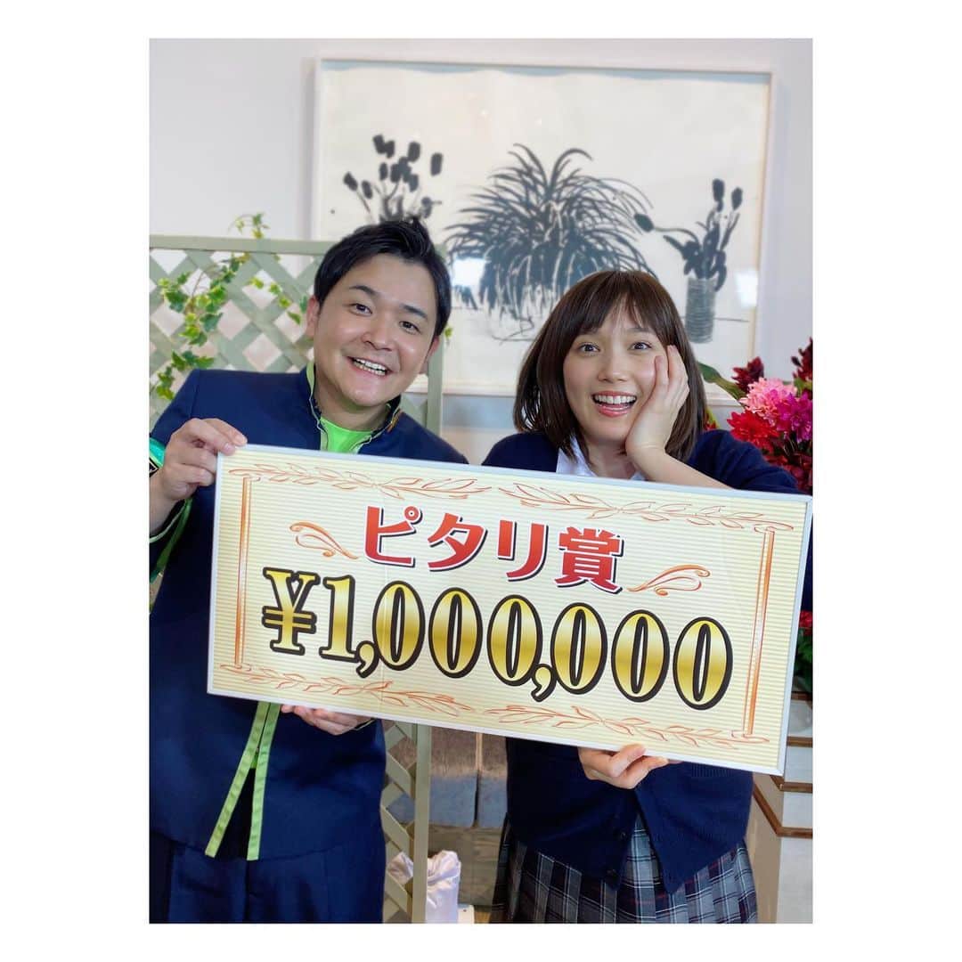 本田翼さんのインスタグラム写真 - (本田翼Instagram)「🔔 やったー！！！ #ピタリ賞」2月13日 21時01分 - tsubasa_0627official