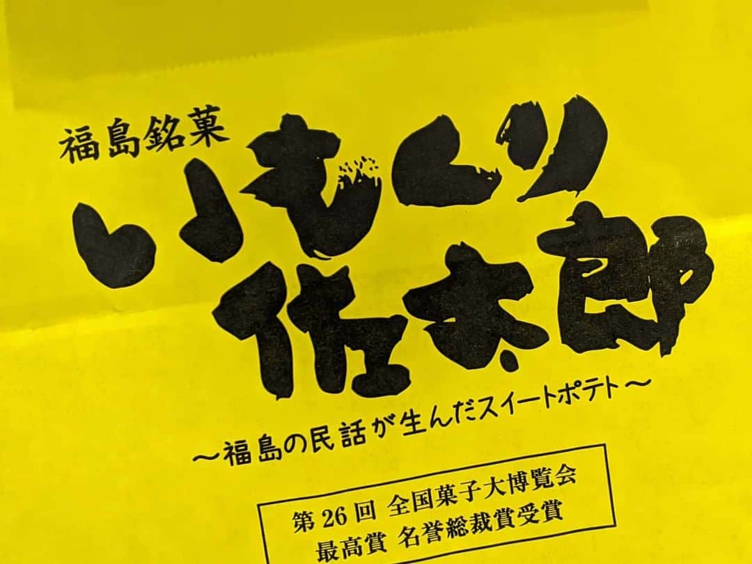 田村翔太のインスタグラム