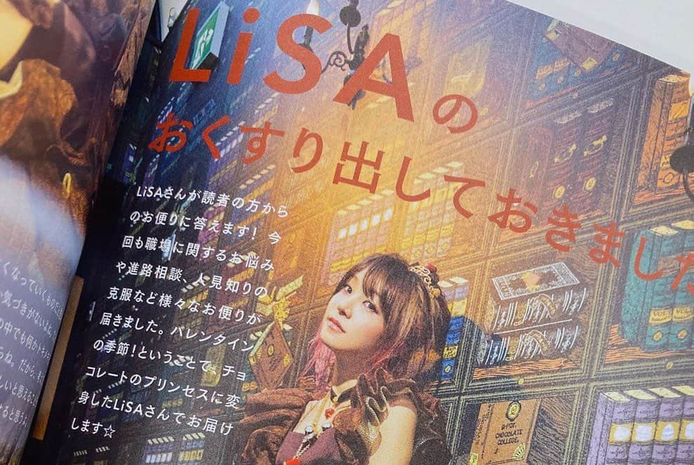 LiSAさんのインスタグラム写真 - (LiSAInstagram)「先日のチョコレート姫は、リスアニ！様の連載でしたっ☻♡🍫2月といえば、バレンタインということで、Q-pot 様にチョコレートにしていただきましたっ🍫ゆめつまりすぎ🍫　@qpot_official  RT 本日発売の雑誌「リスアニ！ Vol.40」にて、LiSAの連載コラムを掲載いただいています！ 是非書店でチェックしてください！ おたのしみに！ lisani.jp/magazine/ #LiSA #リスアニ #LisAni  photo by. @watarunishida_photography  styling by. @yoshida_miho  hair&make by. @chinatsu.tabata88」2月13日 21時43分 - xlisa_olivex