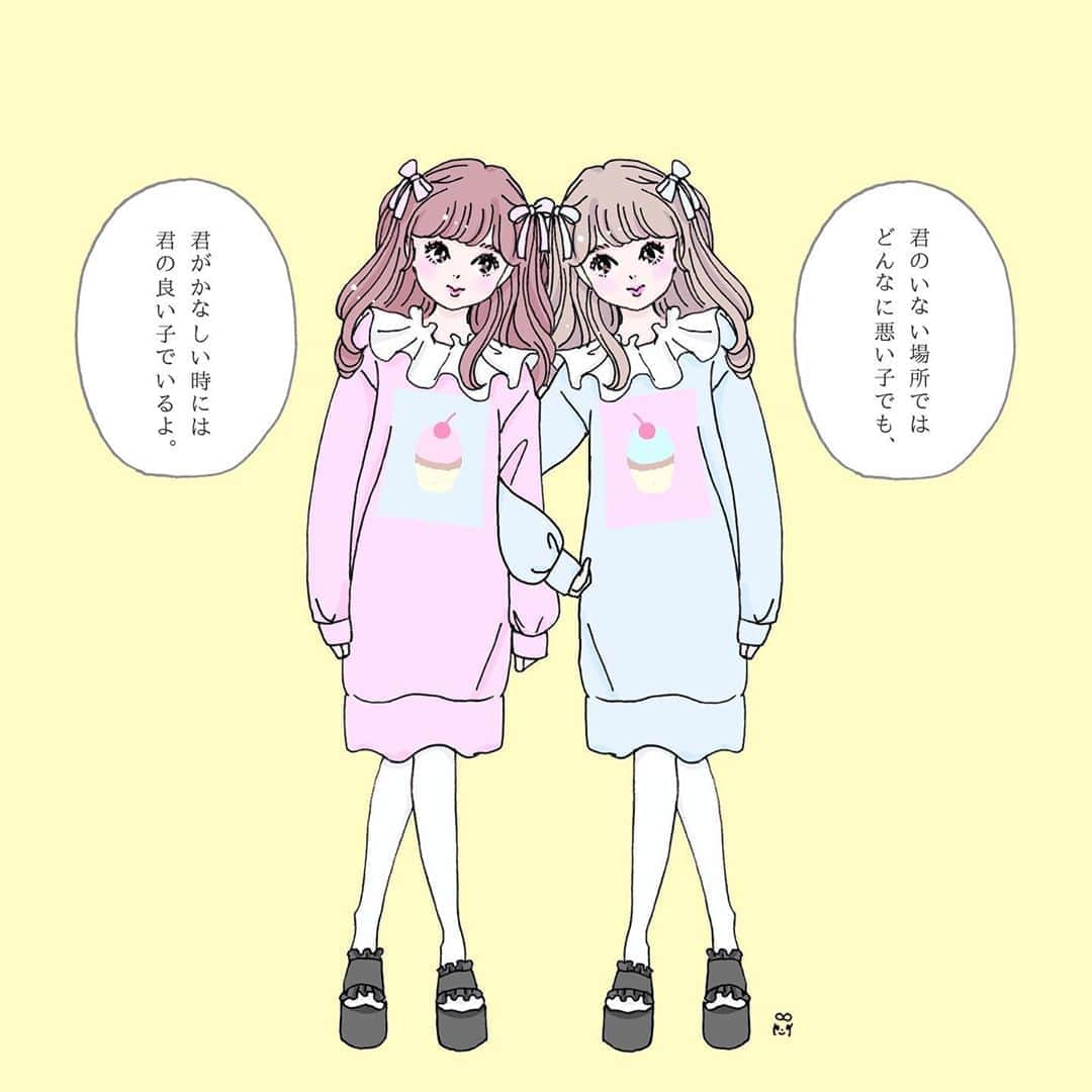 大石蘭さんのインスタグラム写真 大石蘭instagram イラスト ファッションイラスト ガールズイラスト パステルコーデ パステルカラー みずいろ ぴんく ロングスウェット ガーリー 量産型 量産型コーデ 量産型ファッション 量産型ヲタク 隠し