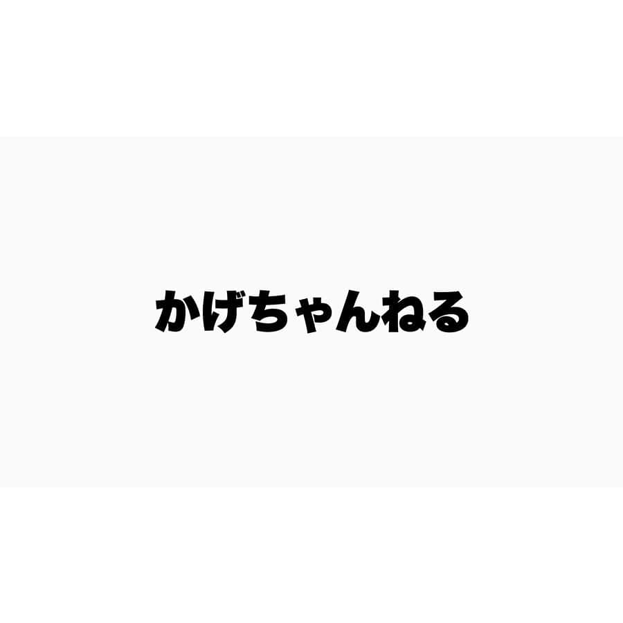 蔭山浩美のインスタグラム