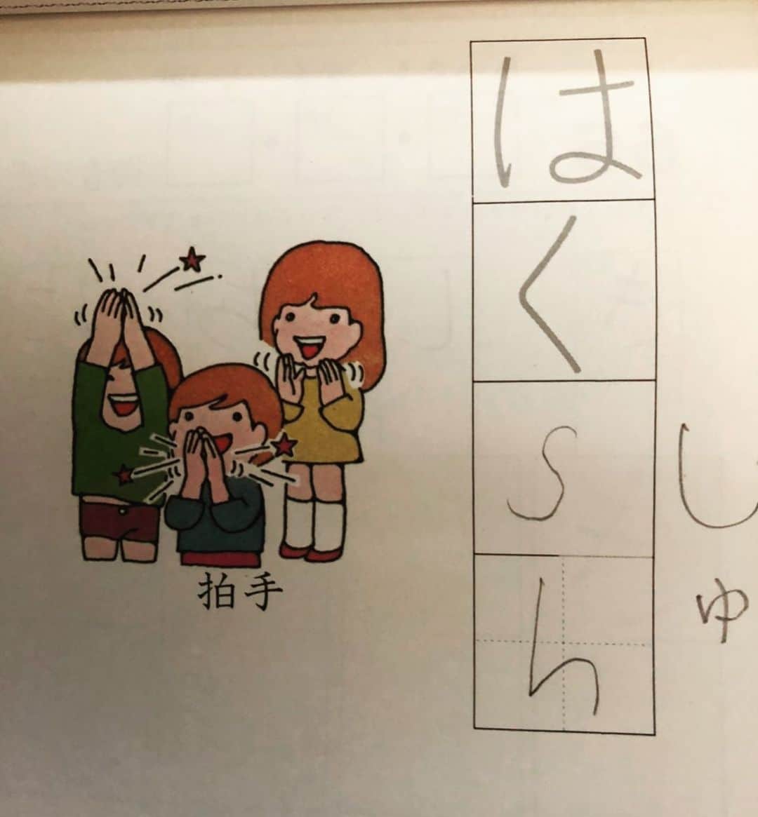 沙羅さんのインスタグラム写真 - (沙羅Instagram)「🇨🇦カナダにいるめいっ子の漢字テスト✏️﻿ 間違え方がカッコよすぎる‼️笑笑﻿」2月13日 23時11分 - sarapika128