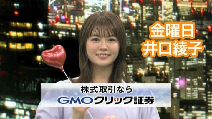 TBS「ビジネスクリック」のインスタグラム