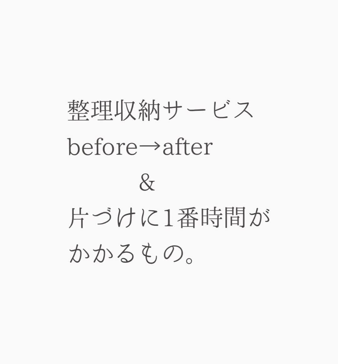 瀧本真奈美のインスタグラム