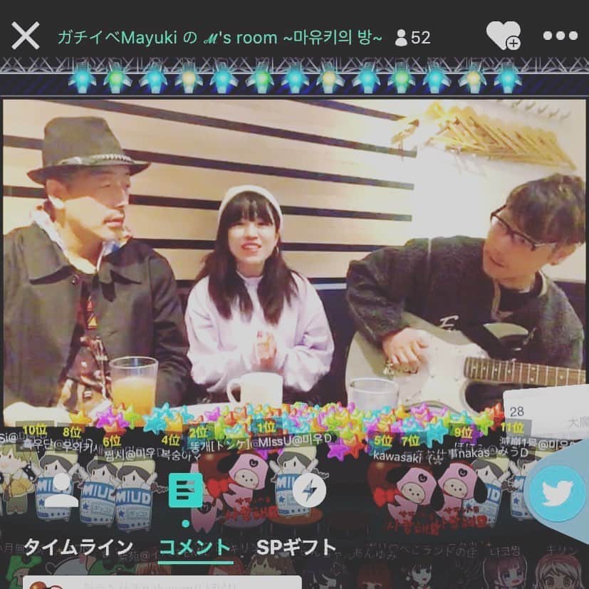 のインスタグラム：「昨日遂にSHOWROOMデビュー⁉️ 先月1/25吉祥寺プラケーで行われたプロデュース楽曲選手権にて優勝したMayuki(@mayukitty_chan )嬢との打ち合わせ/キー合わせの作業をカラオケルームから生配信🎥ライバー達の気持ちも理解しつつ楽曲の方向性もほんのり見えて来たよ進捗またお知らせするんでお楽しみに💨  #ライバー #大変だね #ライブハウサー #も頑張る #Lets #Stay #Showroom #Forever #and #StayPunkForever #with #Mayuki #TeeTeeTea #TheStarbems #Gallow」