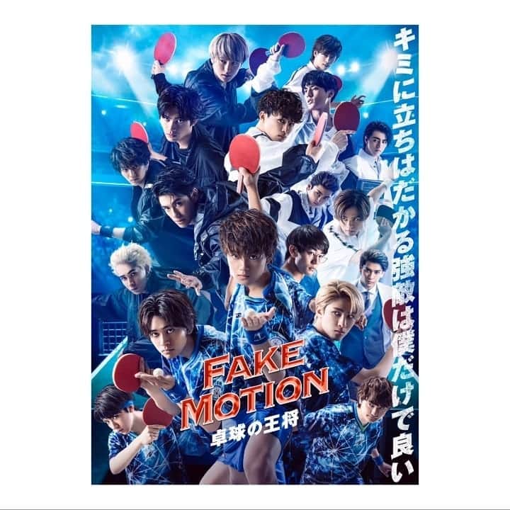 森崎ウィンのインスタグラム：「発表されましたね〜 4月クール、 #深夜ドラマ  #fakemotion  #近藤勇美 役で出演します(^o^) 29才で高校生!!! いや〜面白かったです。是非観てくださいね(^o^) #森崎ウィン  #winmorisaki」