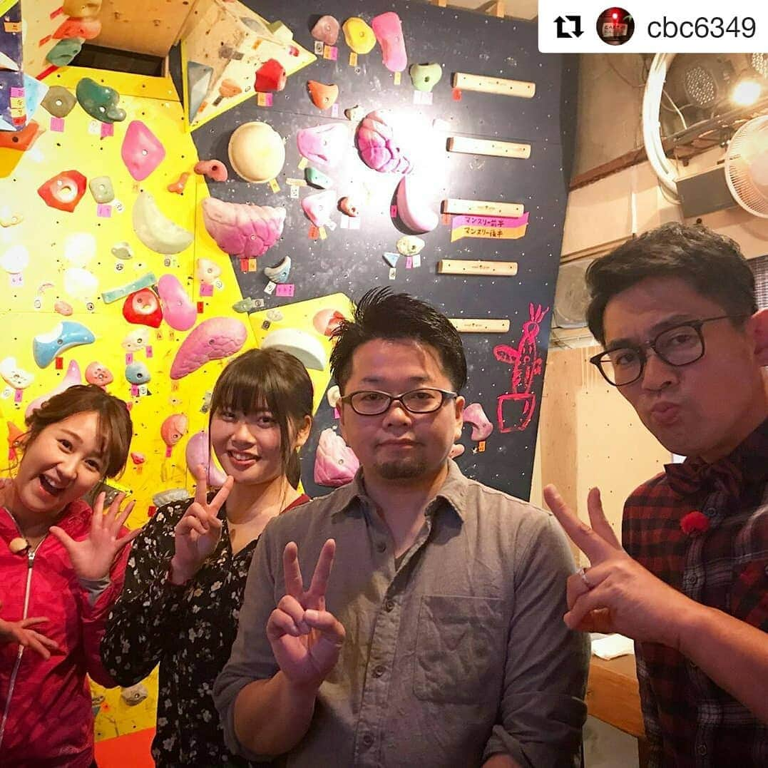 岡山放送さんのインスタグラム写真 - (岡山放送Instagram)「#Repost @cbc6349 (@get_repost) ・・・ OHKさんの「金バク」に出演します！ 放送時間は明日(14日)の19時〜！ ビビる大木さん、矢野アナ、スタッフのみなさん、ありがとうございますm(._.)m ‪‪#ボルダリング‬ ‪#クライミング‬ ‪#岡山‬ ‪#Cafe‬ ‪#Bar‬ ‪#OHK‬ ‪#金バク‬ ‪#ビビる大木‬ ‪#矢野アナ‬  #8ch#岡山放送#矢野みなみ」2月13日 23時29分 - ohk_official