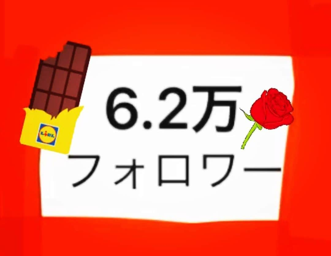 田野アサミさんのインスタグラム写真 - (田野アサミInstagram)「Thank you!!﻿ 6.2万人ありがとうございます！﻿ お誕生日を迎える時にまたまたタイミングが合い👍🏻﻿ 6.2万のfollowerさんが私の応援団となってくれました🧐﻿ ﻿ 本当にありがとう❤️﻿ そして本日Valentine day🍫﻿ 6.2万人の皆へ﻿ 甘いチョコレート🍫と﻿ 少し刺のある真っ赤な薔薇を🌹笑！﻿ テレパシー贈呈します😁👍🏻﻿ ﻿ 沢山の応援に📣私は突き動かされているという事を改めて心に持ち﻿ これからも私らしく更新していきます♡﻿ いつも本当に本当にありがとう！！！！﻿ 2020.2.14 #アサミ応援団#田野アサミ#asamitano#6.2万人﻿ #follower#instagood #Thankyou#谢谢#감사합니다#ขอบคุณค่ะ#Cámơn#Terimakasih#Спасибо#Grazie#Merci﻿ #Gracias#Danke#Kiitos#Obrigado#Teşekkürler﻿ #ありがとう﻿ バレンタインデー女子の皆、男子の皆なんだか可愛いね😍皆はどんなバレンタインなの？💋」2月14日 10時22分 - tano_asami