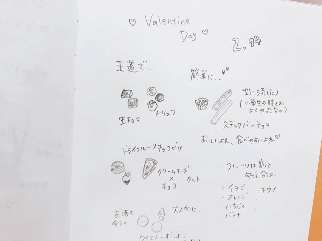 藤木由貴さんのインスタグラム写真 - (藤木由貴Instagram)「🍫♡ . #valentine #valentineday #チョコレート #present #foryou #贈り物 #すき #love #sweets #chocolate #お菓子作り」2月14日 11時17分 - yuki.grm