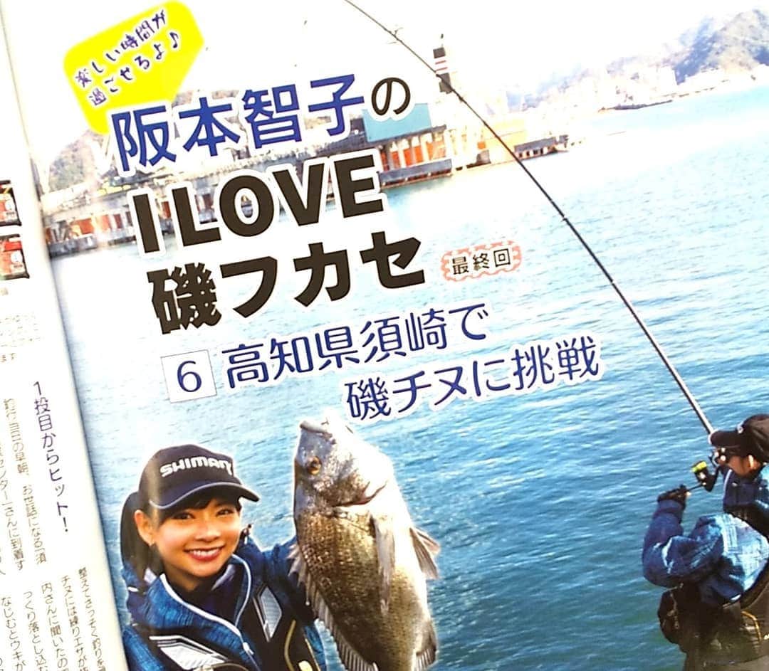 レジャーフィッシングさんのインスタグラム写真 - (レジャーフィッシングInstagram)「エサ、ルアー、船と情報満載のレジャーフィッシング３月号は好評発売中です！  #タイラバ #フカセ #メバリング #イカ釣り」2月14日 11時12分 - leisurefishing
