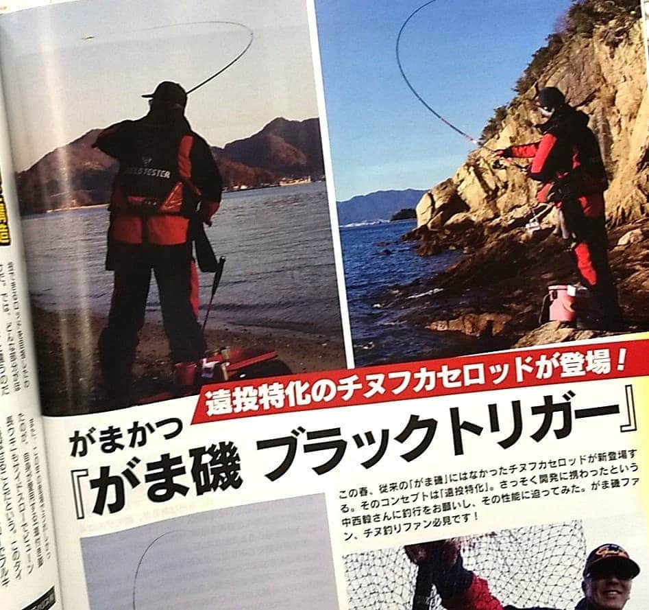 レジャーフィッシングさんのインスタグラム写真 - (レジャーフィッシングInstagram)「エサ、ルアー、船と情報満載のレジャーフィッシング３月号は好評発売中です！  #タイラバ #フカセ #メバリング #イカ釣り」2月14日 11時12分 - leisurefishing