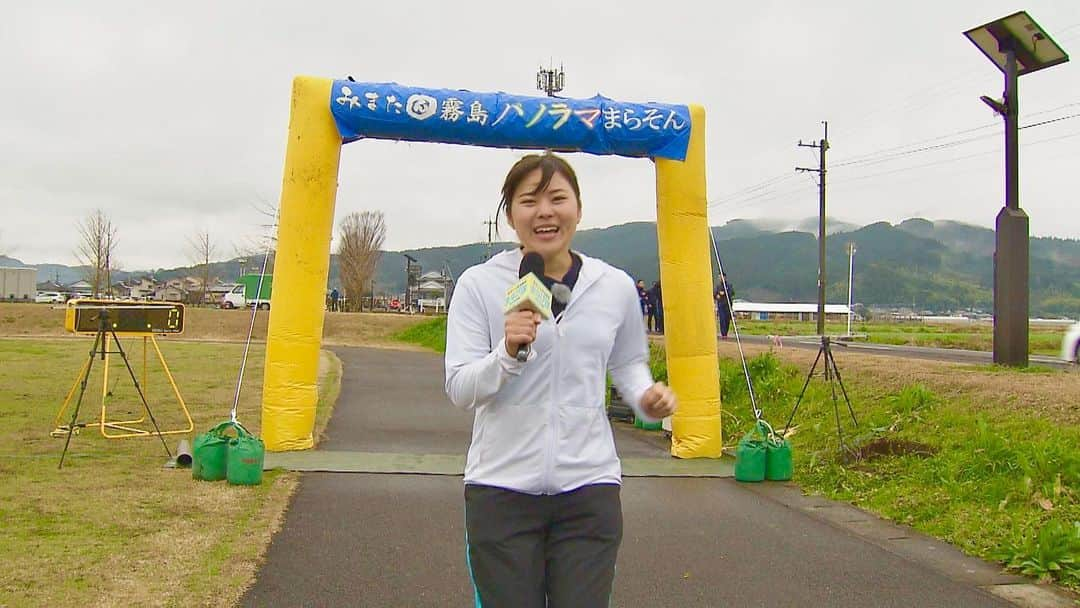 宮本佳奈さんのインスタグラム写真 - (宮本佳奈Instagram)「明日15日(土)放送のみらい・みやざき　まなび隊は、三股町で行われたマラソン大会を調査してきました！ ＊  遠くはなんと秋田県から参加した方もいるほど！！ ＊  約1900名のランナーが、自然いっぱいの三股路を駆け抜けました🏃‍♂️ ＊  また会場では、地元に伝わる郷土芸能の披露や特産品の販売など、マラソンだけでなく観光PRの工夫も💕 ＊  地元の方々の熱い声援や、ファミリーの部で親子が手を繋いで走る姿なども見られ、笑顔溢れる大会でした🥰 ＊  お伝えしたい魅力が盛り沢山のマラソン大会です❤️ ＊  ぜひご覧ください✨ ＊  #宮崎　#宮崎放送　#mrt #まなび隊　#マラソン　#マラソン大会　#三股町　#みまたん霧島パノラマまらそん　#みまた　#アナウンサー　#🏃‍♂️ #今回も　#騒がしく登場」2月14日 11時20分 - mrt.miyamoto