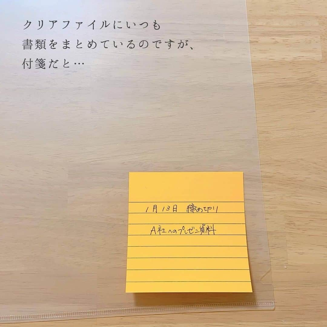 TRILL公式編集部アカウントさんのインスタグラム写真 - (TRILL公式編集部アカウントInstagram)「＼キッチンだけじゃない／タスク管理にも使えるセリアのマステ🧡 ㅤㅤㅤㅤㅤㅤㅤㅤㅤㅤㅤㅤㅤ ㅤㅤㅤㅤㅤㅤㅤㅤㅤㅤㅤㅤㅤ セリアのマステがとっても使える𓂃✍🏻 ㅤㅤㅤㅤㅤㅤㅤㅤㅤㅤㅤㅤㅤ 調味料ケースや、つくりおきジップロックに 貼れるマスキングテープ⿻* ㅤㅤㅤㅤㅤㅤㅤㅤㅤㅤㅤㅤㅤ キッチン用品でしたが、 余ったわたしはクリアファイルに貼ったり todo管理に使っています☑︎ ㅤㅤㅤㅤㅤㅤㅤㅤㅤㅤㅤㅤㅤ シンプルだし、日付も書き込めるので いろんなことに使えそう◎ ㅤㅤㅤㅤㅤㅤㅤㅤㅤㅤㅤㅤㅤ もう少し幅の広いのもありました❄︎ ㅤㅤㅤㅤㅤㅤㅤㅤㅤㅤㅤㅤㅤ ぜひ探してみてくださいね❁* (＊キッチンコーナーですよ𓎩𓎯) ㅤㅤㅤㅤㅤㅤㅤㅤㅤㅤㅤㅤㅤ photo&text by @a____home_ さんㅤㅤㅤㅤㅤㅤㅤㅤㅤㅤㅤㅤ ————————————————————————ㅤㅤㅤㅤㅤㅤㅤㅤㅤㅤㅤㅤㅤ  TRILL公式アプリで #丁寧な暮らし アイデアをcheck💟 オトナ女子の「知りたい」を毎日配信中💌 @trill プロフィールからアプリをダウンロードできます✨ ———————————————————————— ㅤㅤㅤㅤㅤㅤㅤㅤㅤㅤㅤㅤ #TRILL #トリル #大人女子 #オトナ女子� #ol女子 #お仕事 #一人暮らし #一人暮らし女子 #家計簿 #家計簿初心者 #丁寧な暮らし #節約生活 #シール #todo管理 #タスク管理 #文房具 #100均 #セリア購入品 #キッチン収納 #調味料入れ #セリア #Seria #マステ #インテリア #節約ライフ #マスキングテープ #セリア購入品 #100均購入品 #100円ショップ」2月14日 6時00分 - trill