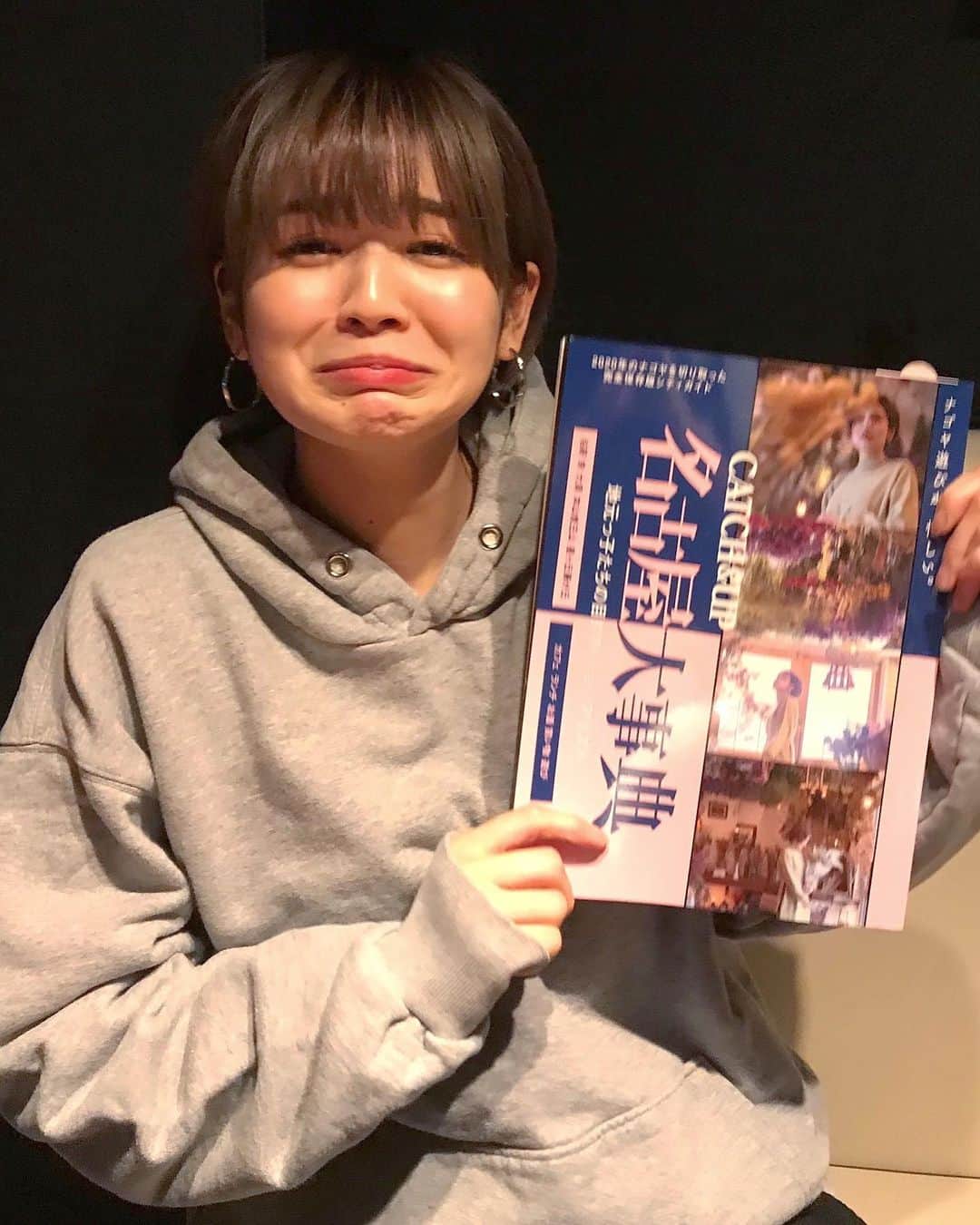 富久美玲のインスタグラム：「_ . 今日発売【CATCH&UP 名古屋大辞典】📘💕 . ※ここに載せてあるのはオフショットです（笑） . メインモデルをさせて頂きました🙏！！！ 大好きな地元、愛知の雑誌に私を起用して頂き 本当に本当に本当に本当に嬉しいばかりです🥺 . 東海地方の書店やコンビニで1年間は並んでる みたいなので是非手にとって見て下さい🥺🤲 . #雑誌#発売#特大号#新刊#catchup#名古屋」