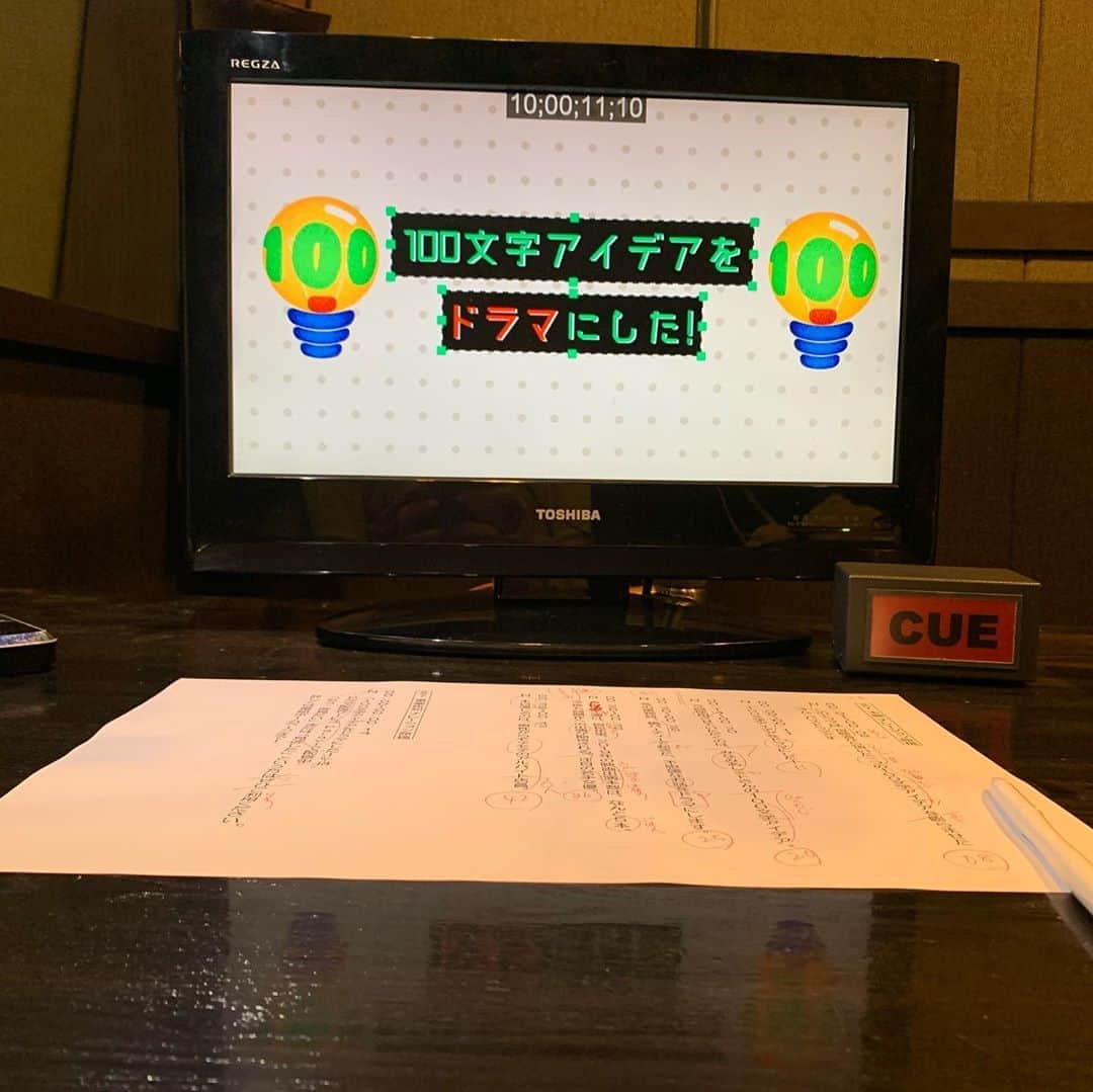 前田真理子のインスタグラム：「「100文字アイデアをドラマにした！」のナレーションを担当させて頂くことになりました🌷  このような形で視聴者の皆様と繋がれることは、本当に嬉しいことです✨ 毎週月曜　深夜0時12分〜  Happy Valentine's Day☺️」