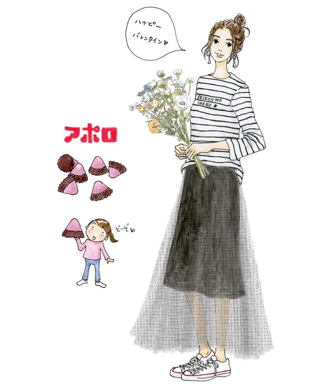 saekoのインスタグラム：「. ハッピーバレンタイン♡ こちらからはアポロチョコを🗻 #あの味を想像してね . いいねやコメントありがとうございます☺️ お返事少々お待ちくださいまし。 #イラスト#ファッションイラスト#イラストレーター#アナログイラスト#水彩#イラストグラム#illustgram#春コーデ#シンプルコーデ#カジュアルコーデ#大人カジュアル#ボーダーコーデ#チュールスカート#スニーカーコーデ#コンバース#converse#お団子ヘア#花束#バレンタインデー#バレンタイン#アポロチョコ#大好き#valentine#ナチュラルメイク」