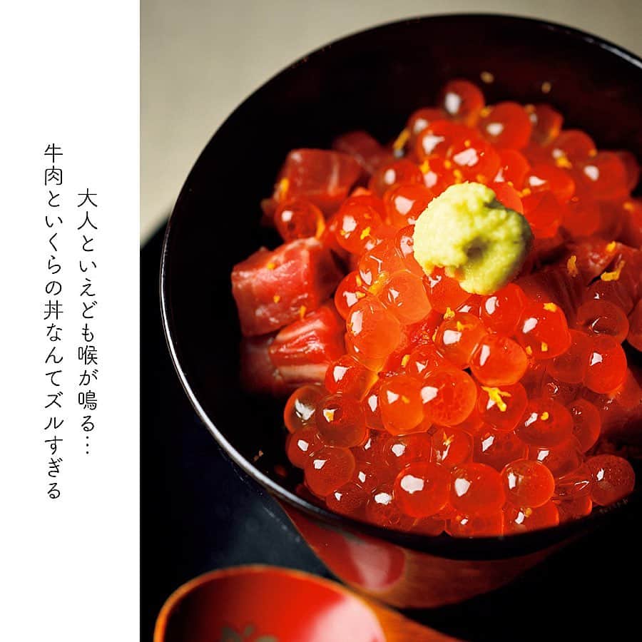 東京カレンダーさんのインスタグラム写真 - (東京カレンダーInstagram)「誰も知らない隠れ家で大切な人と分かち合いたい。 【霜降りユッケに溢れるいくらがたまらない！究極の贅沢丼が西麻布の肉割烹にある！】『 #常 』 @nishiazabu_towa . . これでもかというほどの豪華な食材の数々を、さも当たり前のように食することができてこそ大人。 . そして食材の持ち味をそのままに味わいたければ、やはり和食がベストといえる。 . 【真の大人は本格割烹を避けては通れない】 . 西麻布の交差点からほど近く、六本木通りから少し入った場所に看板のない割烹料理店がある。 . 初めて訪れるときは、不安になってしまうが、それもまたこの街らしいギミックのひとつだろう。 . 6席のカウンターのほか、個室が2部屋。 . 西麻布のど真ん中にある店で、これほどゆったりとした和食店は珍しく、貴重な存在だ。 . 杉の枡目の美しいカウンターの奥で機敏に腕を振るうのは、弱冠35歳の店主、常安孝明氏。 . 頭文字からとった店名の『常（とわ）』には、永遠（とわ）に続くようにという思いも込められているそうだ。 . 常安氏は、ミシュラン三ツ星を維持し続けている元麻布『かんだ』で7年、それ以前には『赤坂 菊乃井』や、パリの日本料理店を経験してきた。 . 名店で培った和食の技術に加え、もともとの肉好きが高じて、割烹料理でも肉を主軸としたスタイルを選んだそう。 しかも、オープン直前には名店『焼肉しみず』で研修したというのだから、肉へのこだわりは半端ない。 . 現在、コースの3〜4割を肉料理が占め、その豪華さと同レベルの、トリュフや蟹、いくらなど高級食材の数々の合わせ技でゲストを魅了している。 この日は、北海道産の大粒で艶やかないくらが。 . 独自のルートで、非常に珍しい山梨県産の黒トリュフが入荷することも。穏やかで奥ゆかしい香りが和食によく合う。 . 余計な手を加えすぎない潔さも確かな技術があってこそ。こういった店を選べば、本格割烹も自ずと自分のテリトリーになるはずだ。 . #東カレ#東京カレンダー#和食#東京和食 #西麻布和食#西麻布グルメ#東京グルメ#西麻布#港区 #デート#ディナーデート#大人の休日 #大人のデート#六本木#トリュフ#隠れ家#東京隠れ家#隠れ家レストラン#小料理#西麻布常#隠れ家デート#割烹料理#田中みな実#和食店#グルマン#グルメ#日本食」2月14日 7時47分 - tokyocalendar