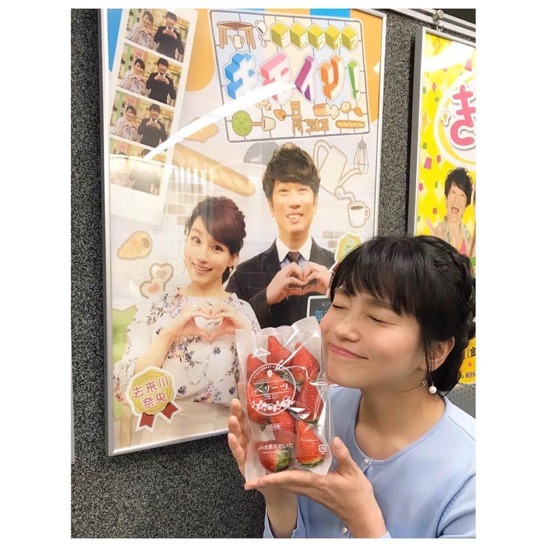 去来川奈央さんのインスタグラム写真 - (去来川奈央Instagram)「. 私がいちごの美味しさに目覚めた品種。笑 番組でご紹介したベリーツ 大分産の新しいいちご🍓 大粒で甘くてジューシー、名前のとおりスイーツのような美味しさ🥺✨ この日から私のいちごブームが始まりました👏笑 ベリーツに、息子くんも大喜び🍓 . #大分　#ベリーツ　#いちごブーム #いちご食べ比べ  #1歳男の子 #男の子ママ」2月14日 7時43分 - nao.isagawa