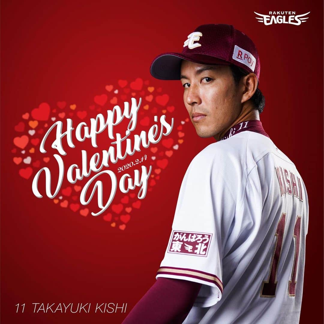 東北楽天ゴールデンイーグルスさんのインスタグラム写真 - (東北楽天ゴールデンイーグルスInstagram)「🍫💓 #HappyValentinesDay 💘 みなさまに愛を込めて…👼💕 . . #RakutenEagles #valentine #バレンタイン #バイバーも見てね #バイバーには6人の王子 #🤴#🍫 #💘 #💌 #💓 #❤️」2月14日 7時59分 - rakuten_eagles