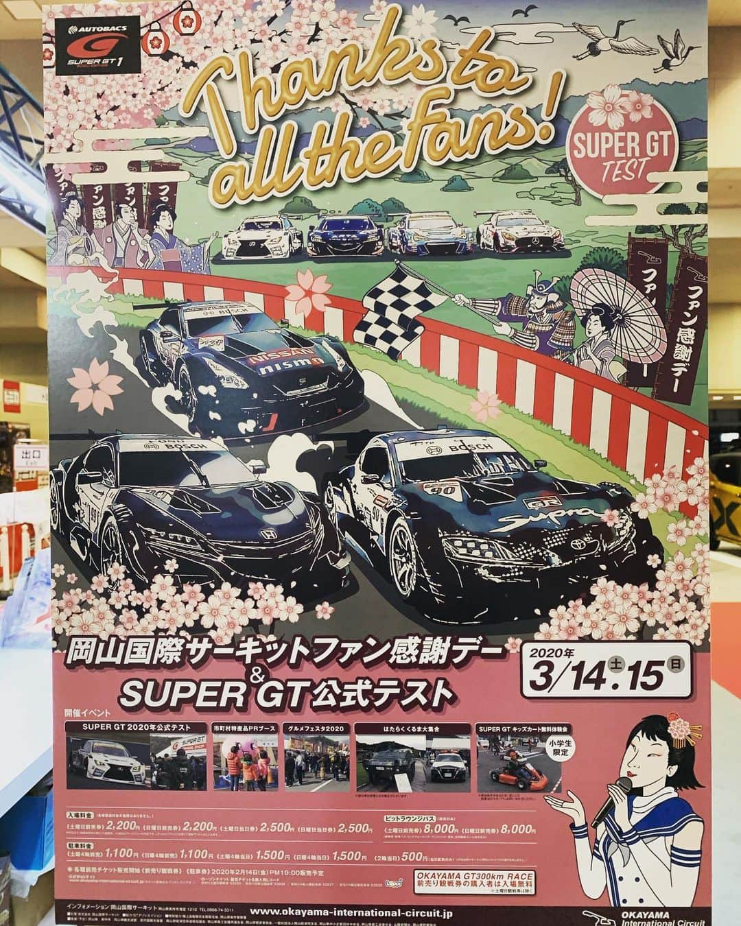 こにわのインスタグラム