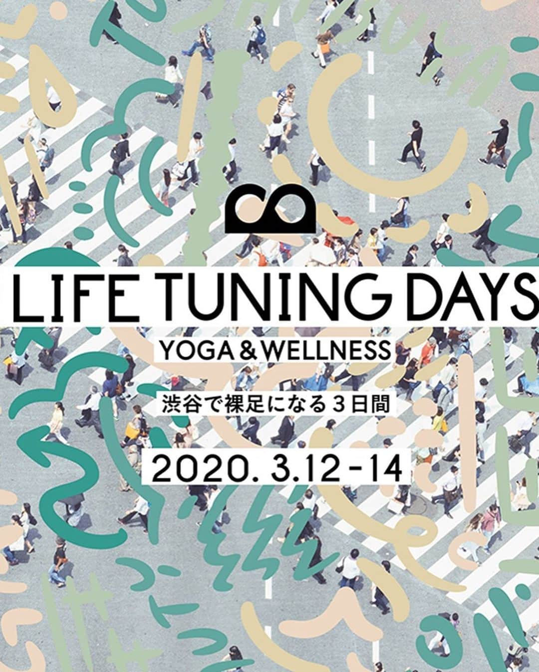 坪井保菜美さんのインスタグラム写真 - (坪井保菜美Instagram)「🌱Yoga event 【LIFE TUNING DAYS】 2020/3/12-14 @shibuyastream_official ・ 🌿2020/3/13 『Artistic Aroma Yoga』 19:30-20:30 ticket ¥2,000  予約↓ https://life-tuning-ticket.com/products/aroma-yoga ・ @life_tuning_days ・ ・ 楽しいヨガになりそう。 ちょっと変わったヨガ。 でもこれもヨガ。 ポーズができなくても硬くても、 そんなん別にいい！ 楽しんでいい汗かけば心は最高！ みんなで盛り上げよう🔥 ・ ☘️オドロのウェア着てクラスに参加すると オドロからプレゼントがあるよ🎁 ※数に限りあり。 @odlo_japan ・ ・ #lifetuningdays #ltd #yoga #wellness #aroma  #food #organic #vegan #sustainable #flexible #2020spring #shibuyastream #artistic #lesson  #gym #rhythmicgymnastics #music #dance」2月14日 9時36分 - honamitsuboi