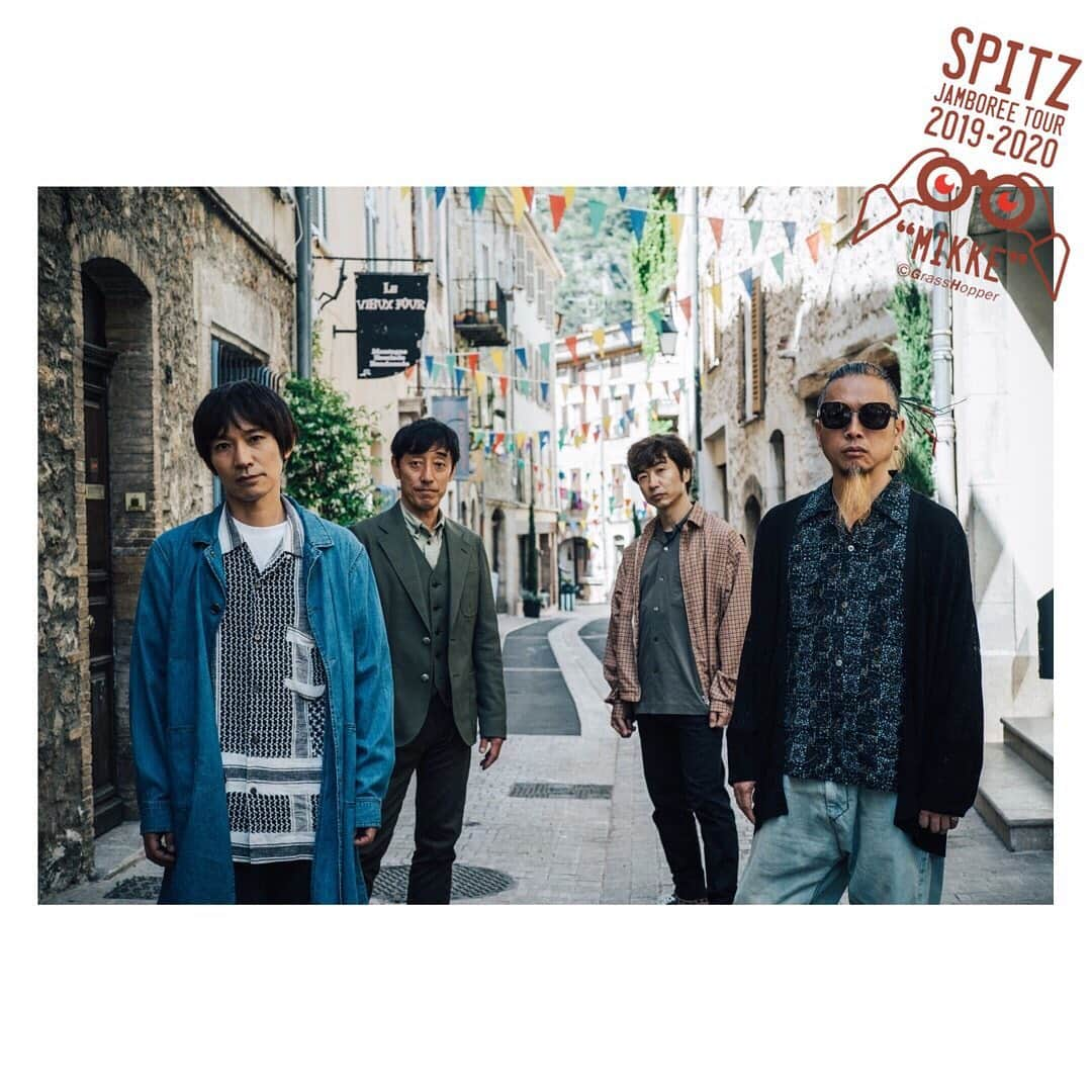 スピッツさんのインスタグラム写真 - (スピッツInstagram)「『SPITZ JAMBOREE TOUR 2019-2020 “MIKKE”』は、3/28 YCC県民文化ホール(山梨県立県民文化ホール)から再開♪ . 明日2/15からチケット一般発売が始まります！ まずは、香川、愛知、愛媛、高知、三重、岐阜から。 チケット一般発売に関する詳細は、各地コンサートプロモーターのサイトへ… SPITZ OFFICIAL WEB SITEやSPITZ mobileツアー情報ページ掲載のお問い合わせ先一覧よりご確認いただけます。 . #スピッツ #spitz  #スピッツ見っけ #見っけ #優しいあの子 #ありがとさん #ラジオデイズ #花と虫 #ブービー #快速 #YM71D #はぐれ狼 #まがった僕のしっぽ #初夏の日 #ヤマブキ #mikkeツアー #草野マサムネ #三輪テツヤ #田村明浩 #﨑山龍男」2月14日 19時57分 - spitz__1987