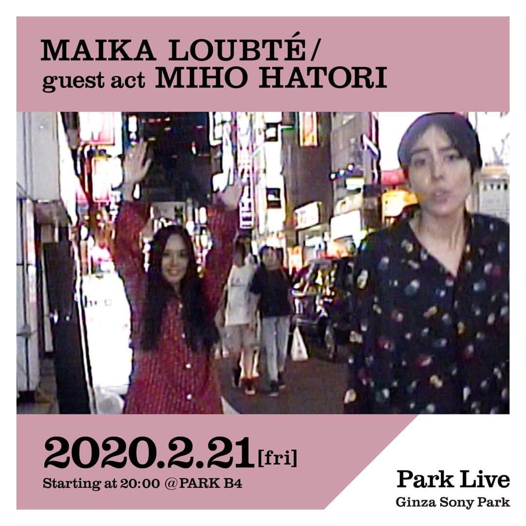 のインスタグラム：「[Park Live] 2月21日(金)20:00～は、Maika Loubté ／ MIHO HATORIによるPark Live。 ⁠ Instagramでライブ配信も予定しています。 ⁠ 日時：2020年2月21日(金)20:00～21:00予定⁠ 場所：PARK B4/地下4階⁠ 入場 : ワンオーダー制⁠ ※「"BEER TO GO" by SPRING VALLEY BREWERY」でワンオーダーをお願いします。⁠ 出演者：Maika Loubté ／ MIHO HATORI⁠ ⁠ @maika_loubte @mihohatori #MaikaLoubté #MIHOHATORI #ginzasonypark #銀座ソニーパーク #GS89 #parklive #parkliveartist #ginza #銀座 #ライブ #live #tokyo⁠ ⁠ Maika Loubté ／ MIHO HATORI⁠ Maika Loubtéは日本を拠点とするSSW、トラックメーカー、DJ。現在Netflixで全世界配信中のアニメ「キャロル＆チューズデイ」に楽曲を提供。ブランドとのコラボレーションや、台湾・中国・香港・韓国・タイ・フランス・スペインでライブを行うなど、国内外で活動の幅を広げている。⁠ 今回はMaika Loubtéのアルバム『Closer』での共演でも話題になったニューヨーク在住のアーティスト、シンガーソングライター、プロデューサーMIHO HATORIも出演。彼女もまた⁠Gorillaz、Beastie Boysへのゲストヴォーカルとしての参加やUAへの楽曲提供、TOWA TEIとのコラボレーションなど国内外の音楽シーンで幅広く活動。⁠現在はNEW OPTIMISM名義でアルバムを制作中。⁠ Park Liveでは、国境をこえてファンらを魅了する二人がつくる、エネルギーに溢れた音楽空間をお楽しみください。」