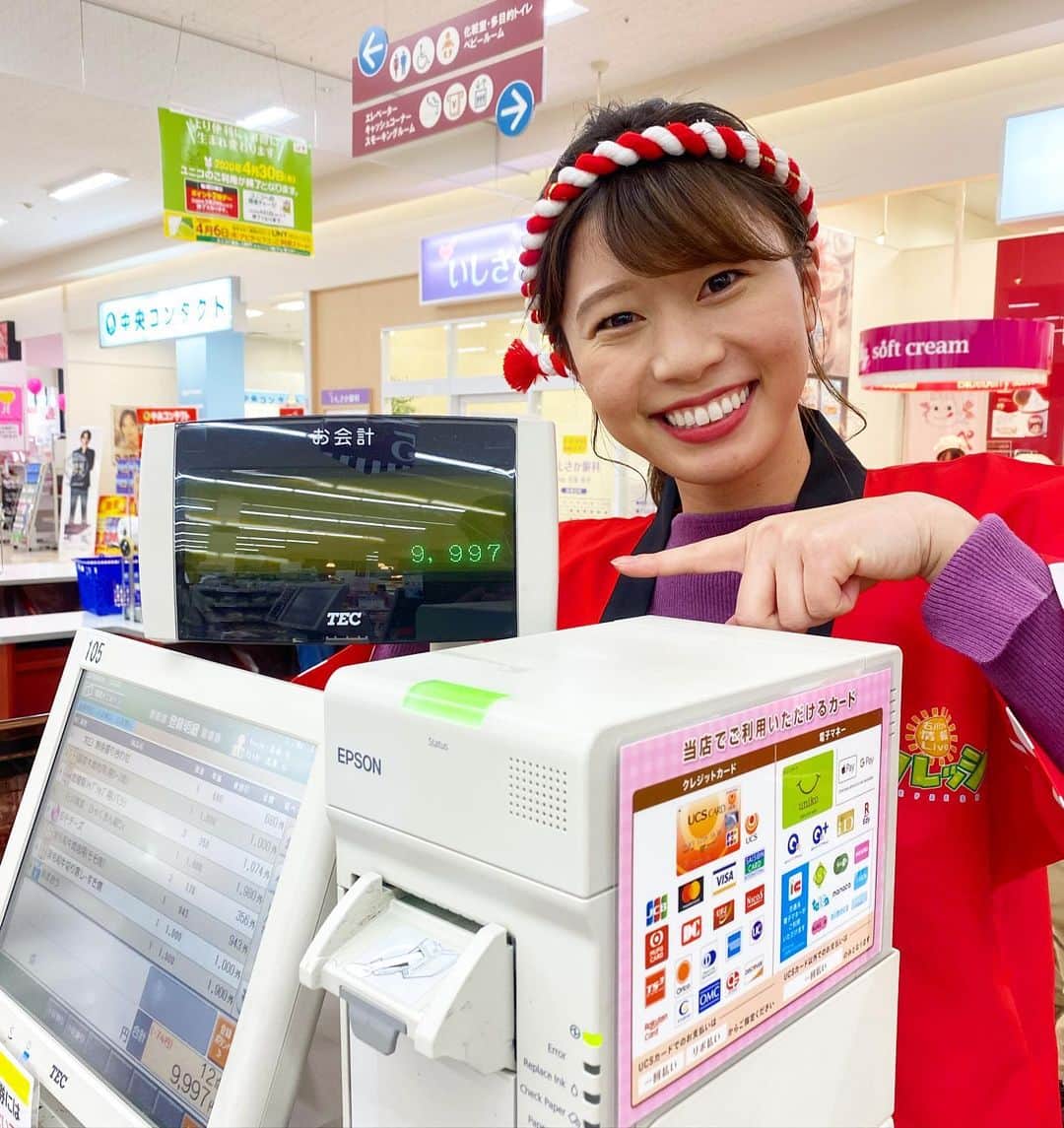 河谷麻瑚のインスタグラム