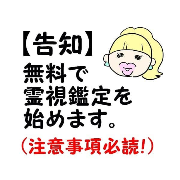 tatsukoのインスタグラム：「ハイライトから注意事項に飛べますので、必ずお読みになってください🙇‍♀️」