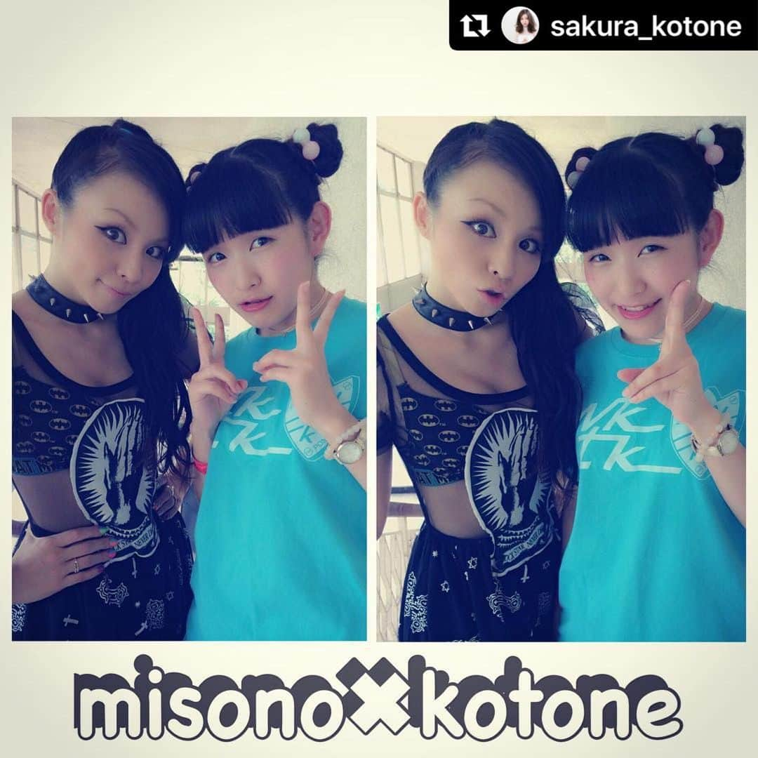 misoNosukeさんのインスタグラム写真 - (misoNosukeInstagram)「・ ・ 2015年にアップして下さってた写真！？ 懐かしすぎる…今と全然、違う（笑） ・ ↓ ・ #Repost @sakura_kotone with @make_repost ・ みぃもだいすき♡♡ おやすみ〜♡♡ ・ #アイドル #佐倉ことね #実は #ミモラ #misono #love #2014 年の #freedomnagoya #共演」2月14日 12時25分 - misono_koda_official