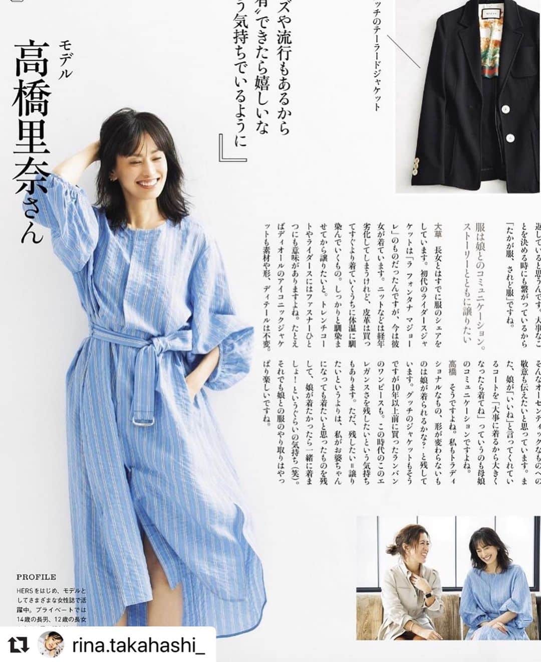 のインスタグラム：「20SS ［ AFRO MODE ］ HERS 3月号掲載. モデルの高橋里奈さんに着用いただきました。 (p.97)puff-sleeve shirt coat/¥48,000+tax.  #Repost @rina.takahashi_ with @make_repost# ・・・ 高橋里奈さんインスタグラムより. . HERS 3月号　「新調する服ずっと着る服」 スタイリスト大草直子さんと一緒に娘に伝えたい服をテーマに 話しています。 良かったら是非ページを覗いてみて下さい。  撮影では私のお気に入りの春のワンピース near.nippon〔ニアーニッポン） ピアス　PRIMAL〔プライマル）を身につけています。  #nearnippon #高橋里奈 #HERS3月号 #大草直子 #シャツコート #ワンピース #womensfashion #republicwomenswearweddingcollection」