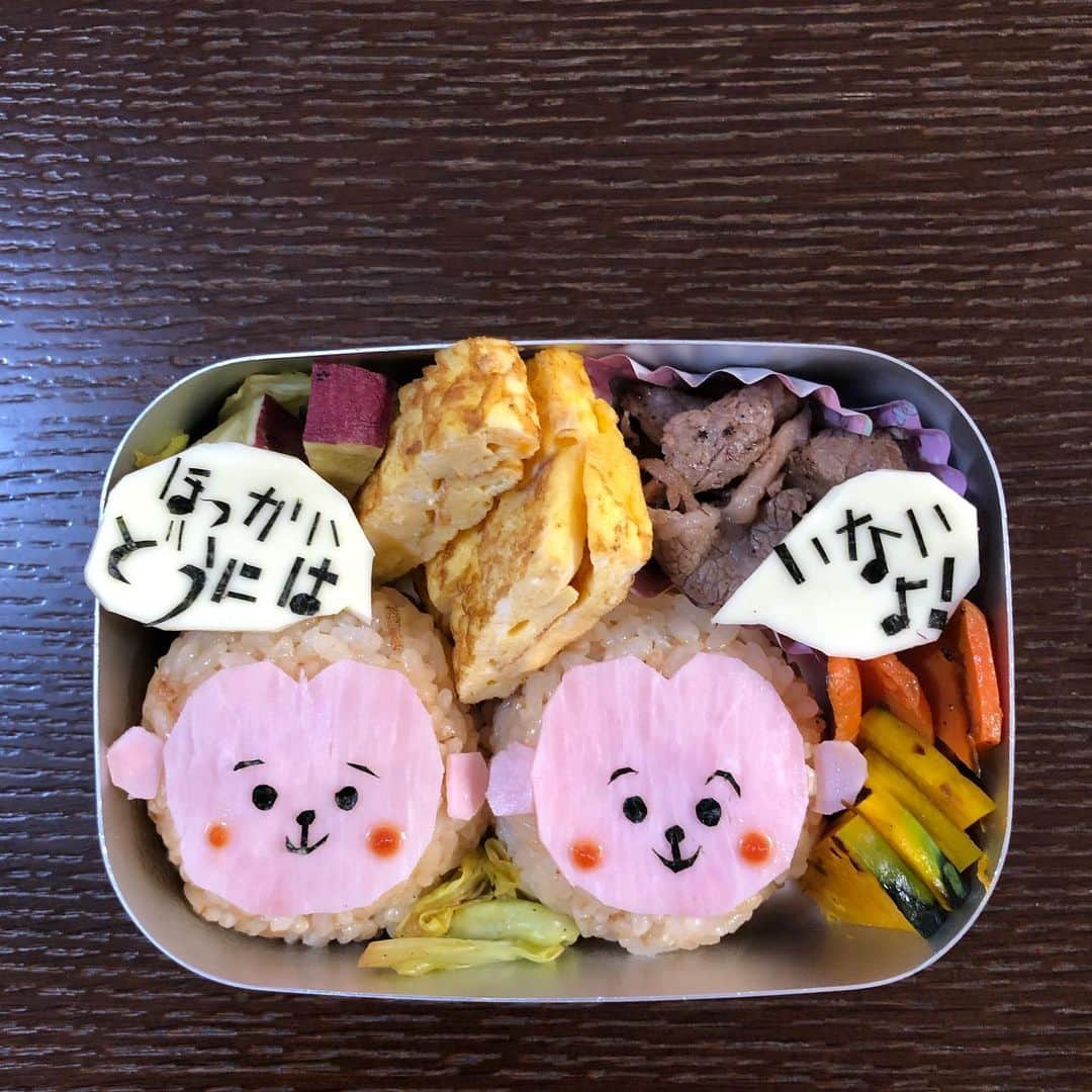 尾関高文さんのインスタグラム写真 - (尾関高文Instagram)「‪日本猿が北海道にはいないことを教えるために作られた弁当。いつかこの知識が生かされて女帝に上り詰めますように。‬」2月14日 12時34分 - ojecky