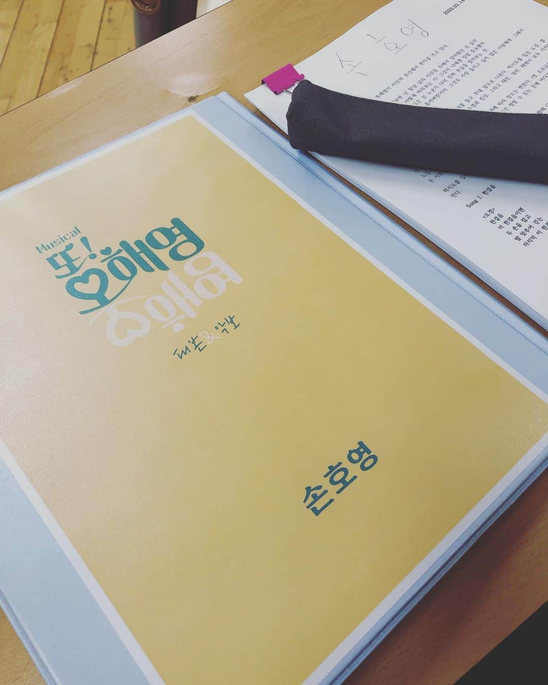 ソン・ホヨンさんのインスタグラム写真 - (ソン・ホヨンInstagram)「또오해영 손도경^^ㅋ」2月14日 12時45分 - dajungho2