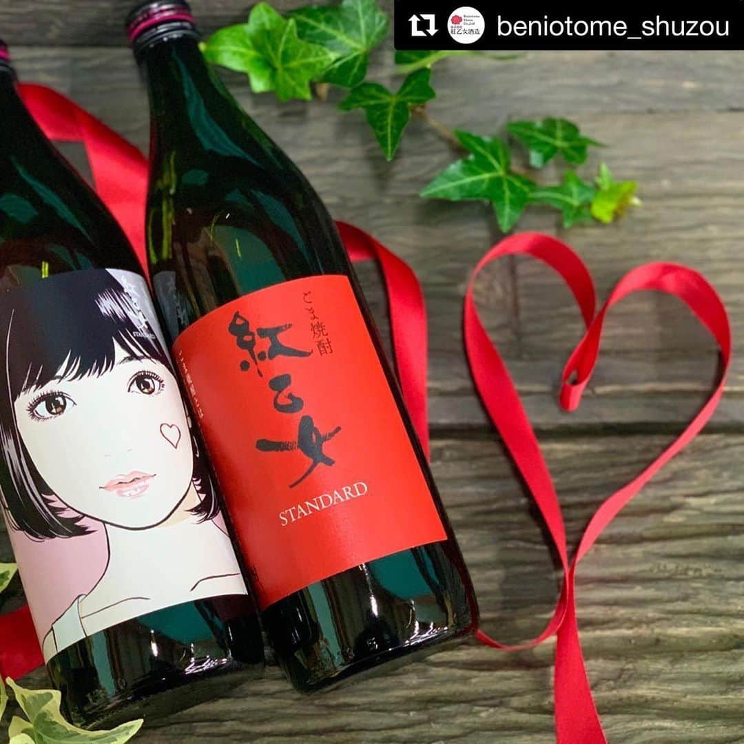 江口寿史のインスタグラム：「バレンタインごま焼酎！新しい！笑 「バレンタインこんにゃく」というのは昔マンガで描いたことあるけど笑  #Repost @beniotome_shuzou with @get_repost ・・・ Happy Valentine♥️ みなさまのハートと、真っ赤な熱い気持ちが届きますように♥️ 男性のみなさま、 女性のみなさま、 今日は、そわそわどきどきですね♥️ #紅乙女  #ごま焼酎 #江口寿史 #バレンタイン #本命チョコと義理チョコの見分け方ってなにさ」