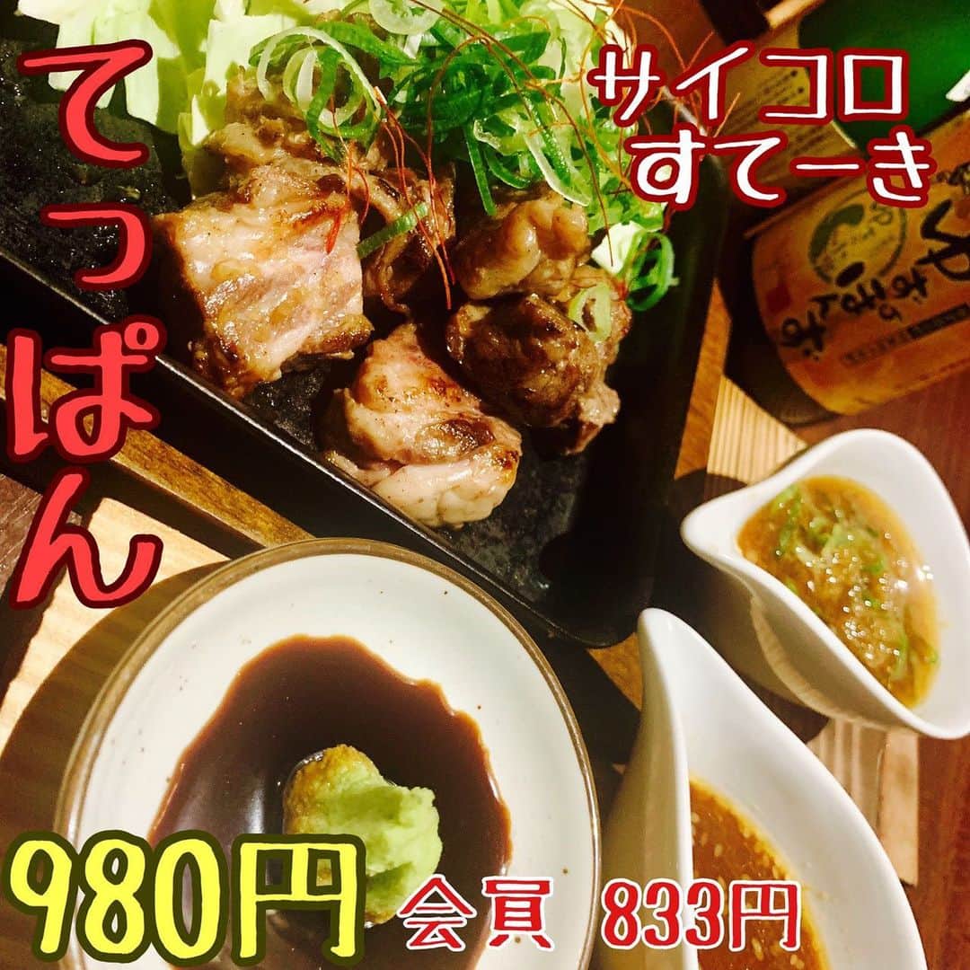 のインスタグラム：「#今日の分#ゆずの小町#石山#居酒屋#食べ放題 #飲み放題#宴会#女子会#会社宴会#滋賀 #完全個室#ゆず酒#創作料理#プライベート#駅近#ビル5階#働いて笑おう#followme#団体 #貸切#接待#合コン#コース#安い」