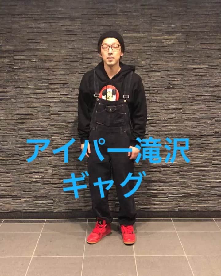 岡部のインスタグラム