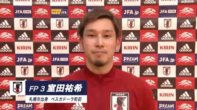 日本サッカー協会のインスタグラム