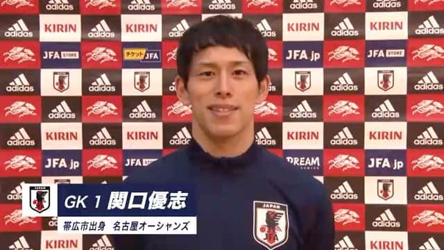 日本サッカー協会のインスタグラム