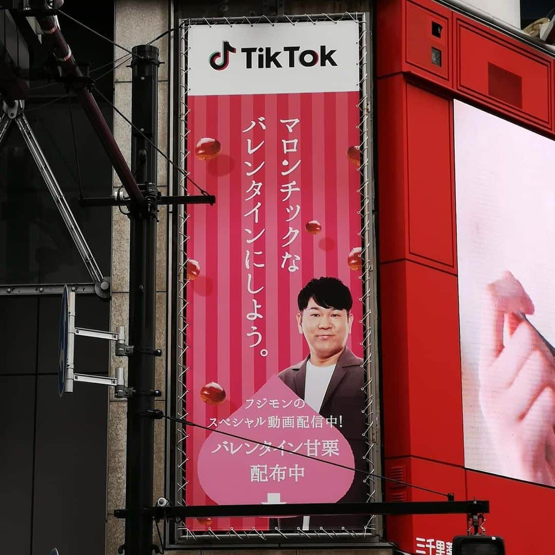 なだぎ武さんのインスタグラム写真 - (なだぎ武Instagram)「渋谷に同期のデカイ看板があって照れた、、なんやこれは、、」2月14日 15時12分 - nadagigigi